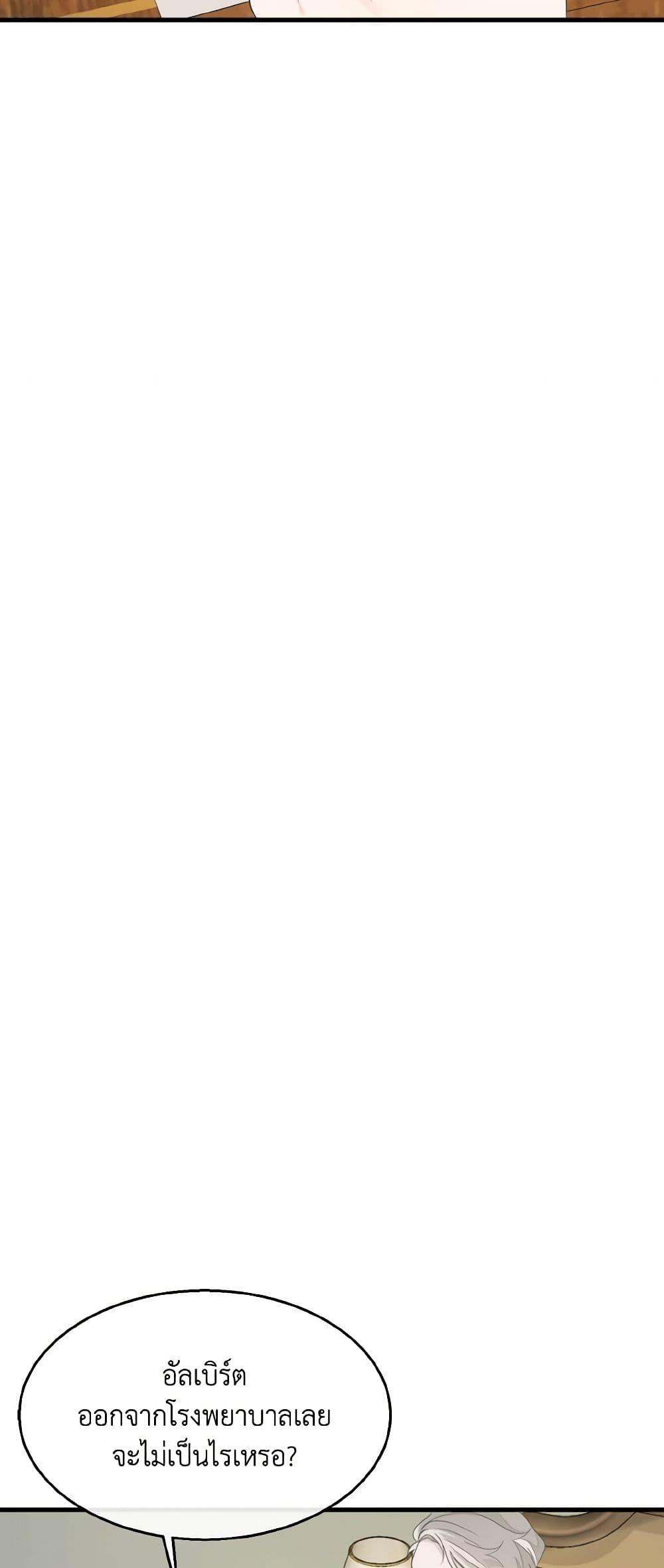 Manga-lc-com อ่านมังงะ อ่านการ์ตูน ออนไลน์ ฟรี Till Divorce Do Us Part! ตอนที่ 1 2 3 4 5 6 7 8 9 10 11 12 13 14 ฟรี ไม่มีโฆษณา Manga-lc - อ่าน มังงะ อ่าน การ์ตูน ออนไลน์ อ่านมังงะ ฟรี