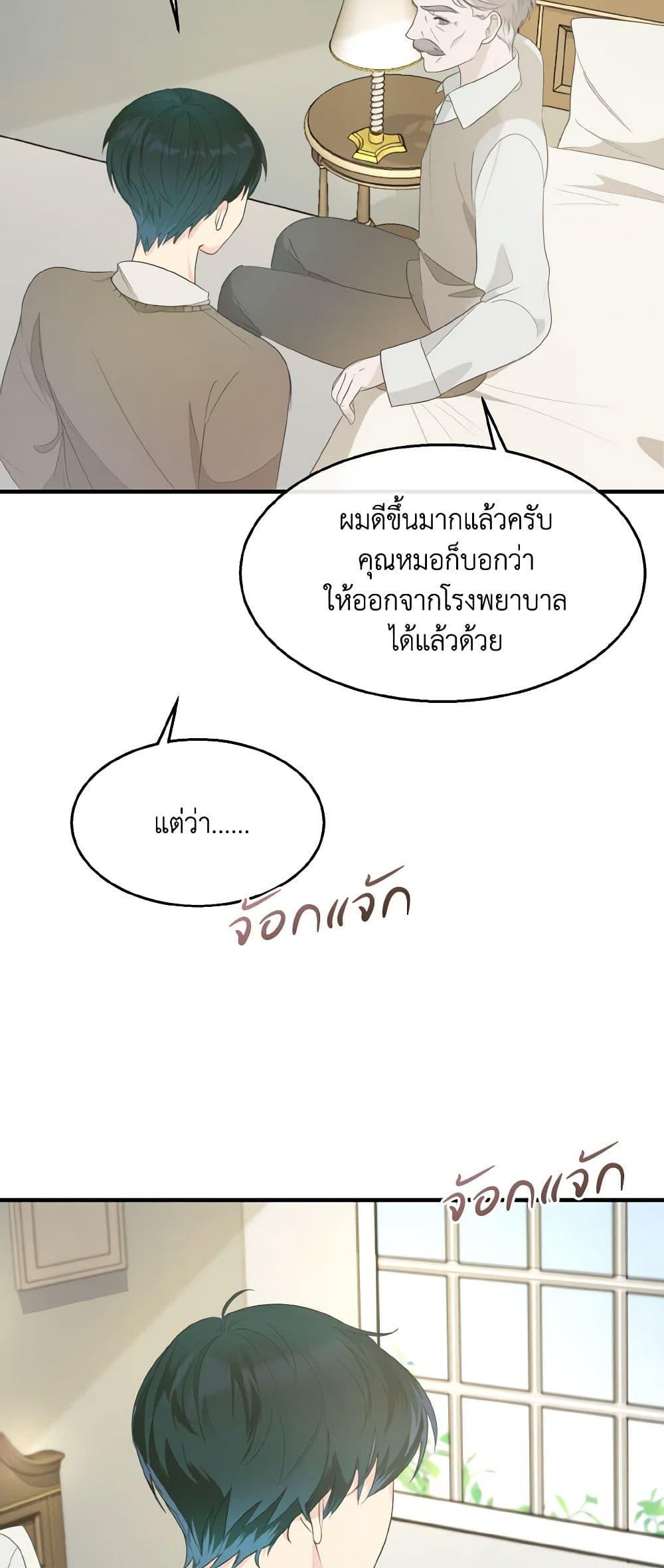 Manga-lc-com อ่านมังงะ อ่านการ์ตูน ออนไลน์ ฟรี Till Divorce Do Us Part! ตอนที่ 1 2 3 4 5 6 7 8 9 10 11 12 13 14 ฟรี ไม่มีโฆษณา Manga-lc - อ่าน มังงะ อ่าน การ์ตูน ออนไลน์ อ่านมังงะ ฟรี