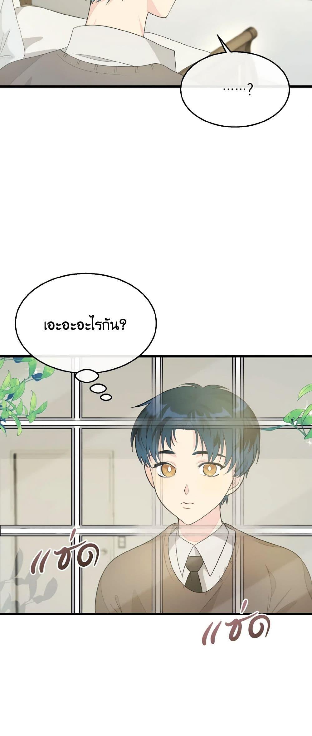 Manga-lc-com อ่านมังงะ อ่านการ์ตูน ออนไลน์ ฟรี Till Divorce Do Us Part! ตอนที่ 1 2 3 4 5 6 7 8 9 10 11 12 13 14 ฟรี ไม่มีโฆษณา Manga-lc - อ่าน มังงะ อ่าน การ์ตูน ออนไลน์ อ่านมังงะ ฟรี