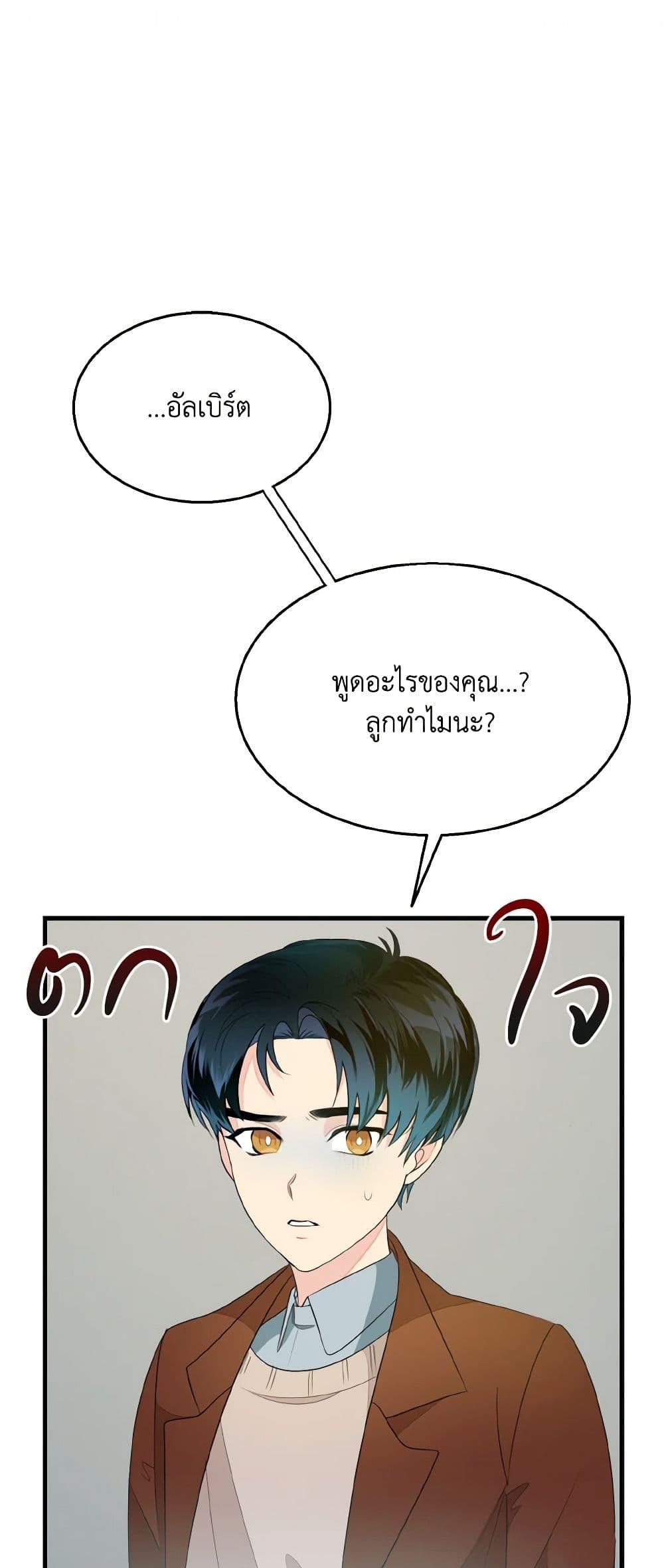 Manga-lc-com อ่านมังงะ อ่านการ์ตูน ออนไลน์ ฟรี Till Divorce Do Us Part! ตอนที่ 1 2 3 4 5 6 7 8 9 10 11 12 13 14 ฟรี ไม่มีโฆษณา Manga-lc - อ่าน มังงะ อ่าน การ์ตูน ออนไลน์ อ่านมังงะ ฟรี