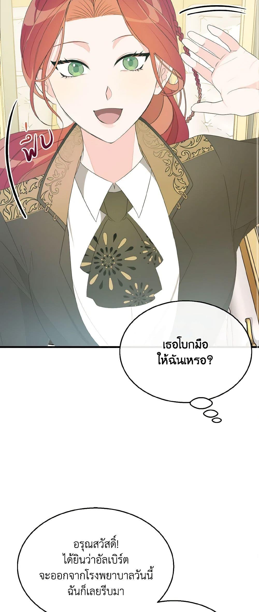 Manga-lc-com อ่านมังงะ อ่านการ์ตูน ออนไลน์ ฟรี Till Divorce Do Us Part! ตอนที่ 1 2 3 4 5 6 7 8 9 10 11 12 13 14 ฟรี ไม่มีโฆษณา Manga-lc - อ่าน มังงะ อ่าน การ์ตูน ออนไลน์ อ่านมังงะ ฟรี