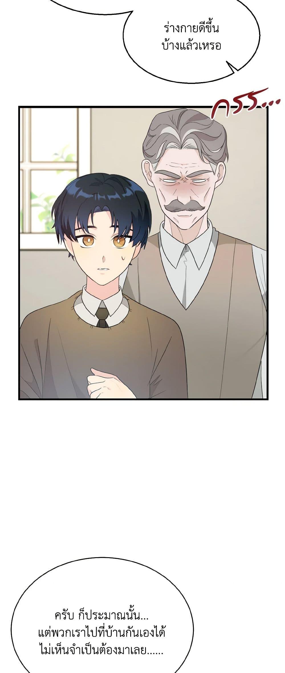 Manga-lc-com อ่านมังงะ อ่านการ์ตูน ออนไลน์ ฟรี Till Divorce Do Us Part! ตอนที่ 1 2 3 4 5 6 7 8 9 10 11 12 13 14 ฟรี ไม่มีโฆษณา Manga-lc - อ่าน มังงะ อ่าน การ์ตูน ออนไลน์ อ่านมังงะ ฟรี