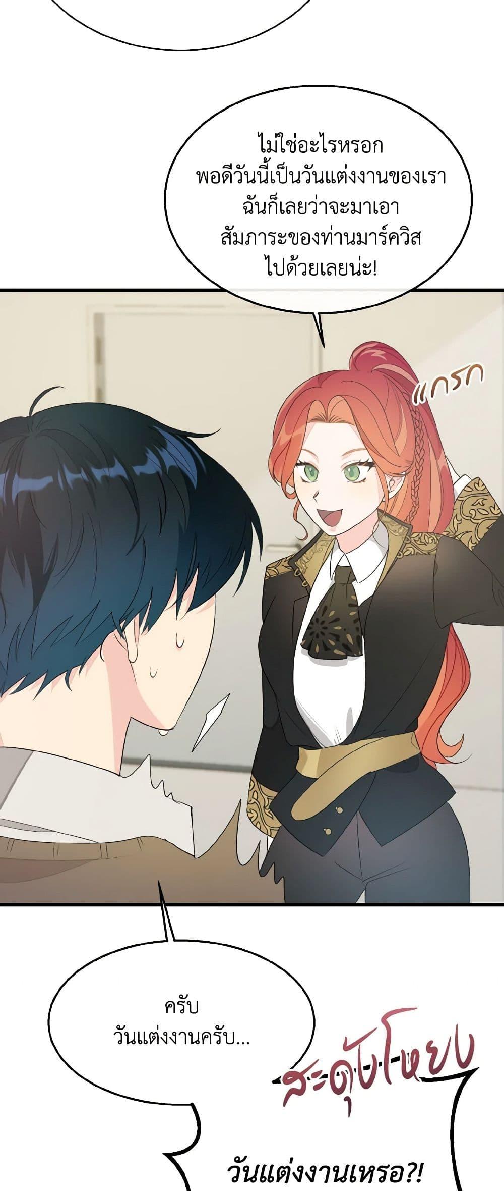 Manga-lc-com อ่านมังงะ อ่านการ์ตูน ออนไลน์ ฟรี Till Divorce Do Us Part! ตอนที่ 1 2 3 4 5 6 7 8 9 10 11 12 13 14 ฟรี ไม่มีโฆษณา Manga-lc - อ่าน มังงะ อ่าน การ์ตูน ออนไลน์ อ่านมังงะ ฟรี