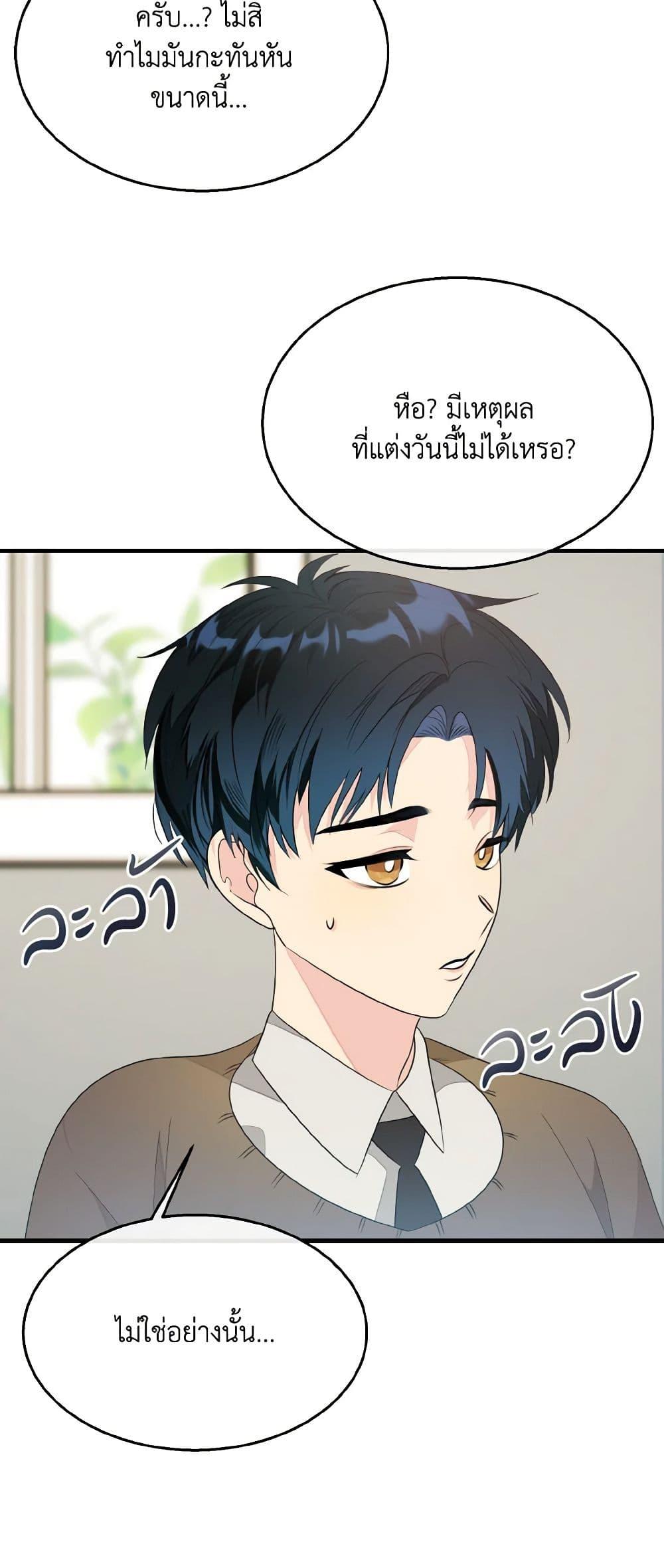 Manga-lc-com อ่านมังงะ อ่านการ์ตูน ออนไลน์ ฟรี Till Divorce Do Us Part! ตอนที่ 1 2 3 4 5 6 7 8 9 10 11 12 13 14 ฟรี ไม่มีโฆษณา Manga-lc - อ่าน มังงะ อ่าน การ์ตูน ออนไลน์ อ่านมังงะ ฟรี
