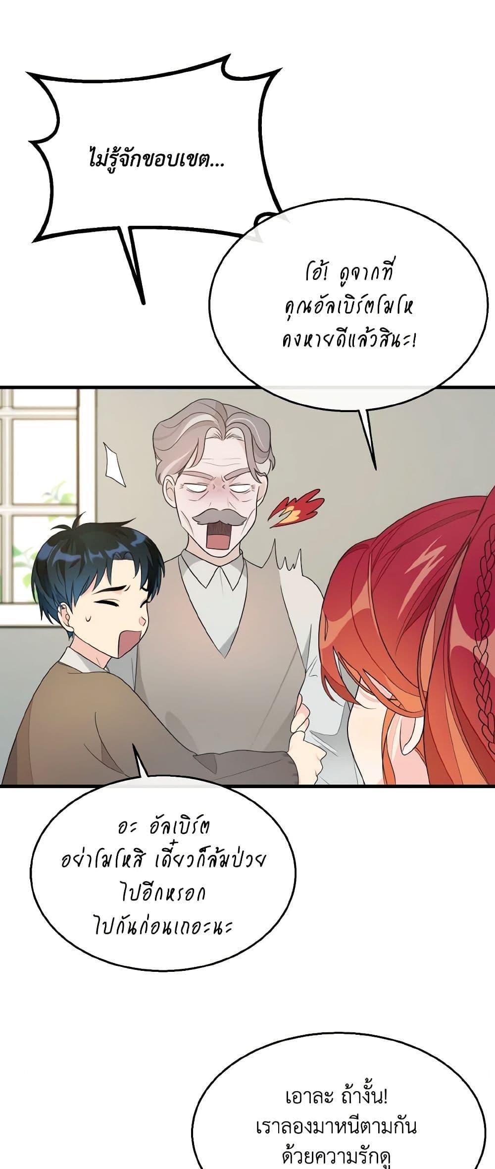 Manga-lc-com อ่านมังงะ อ่านการ์ตูน ออนไลน์ ฟรี Till Divorce Do Us Part! ตอนที่ 1 2 3 4 5 6 7 8 9 10 11 12 13 14 ฟรี ไม่มีโฆษณา Manga-lc - อ่าน มังงะ อ่าน การ์ตูน ออนไลน์ อ่านมังงะ ฟรี
