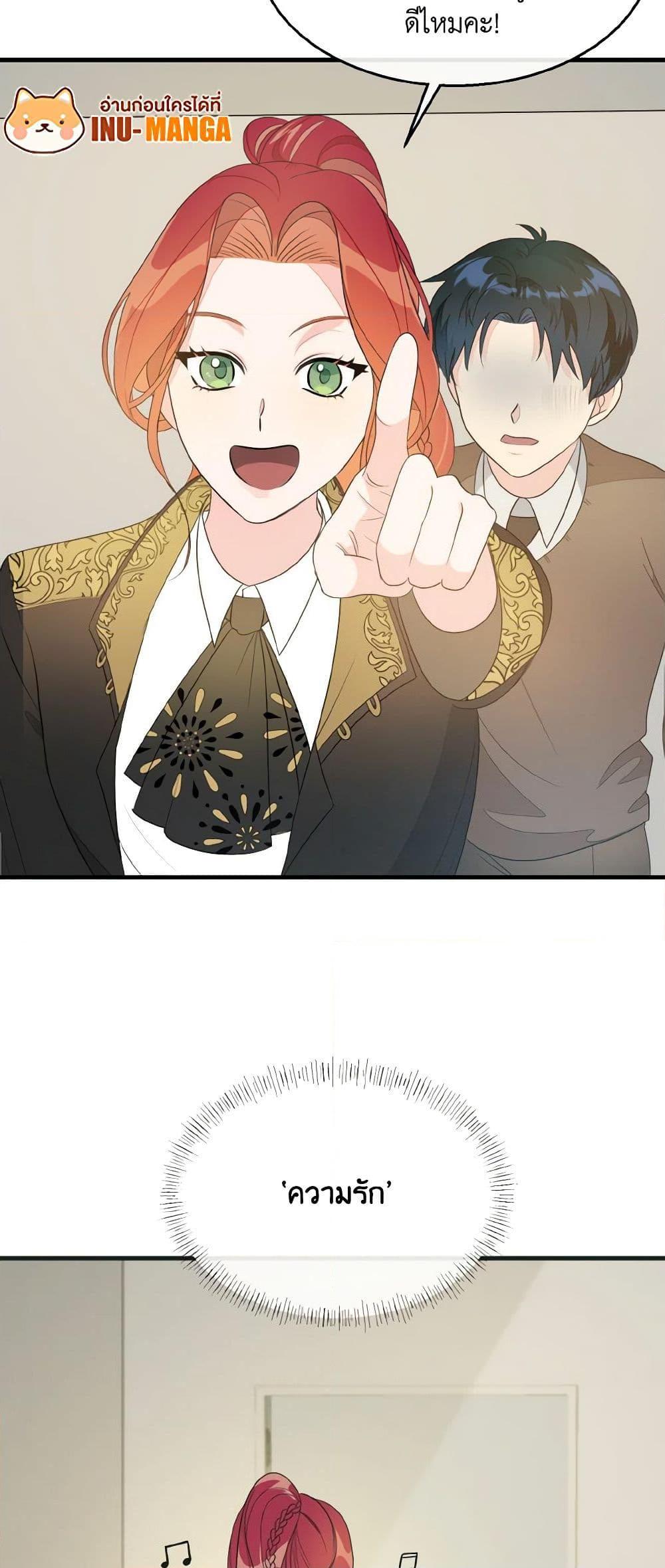 Manga-lc-com อ่านมังงะ อ่านการ์ตูน ออนไลน์ ฟรี Till Divorce Do Us Part! ตอนที่ 1 2 3 4 5 6 7 8 9 10 11 12 13 14 ฟรี ไม่มีโฆษณา Manga-lc - อ่าน มังงะ อ่าน การ์ตูน ออนไลน์ อ่านมังงะ ฟรี