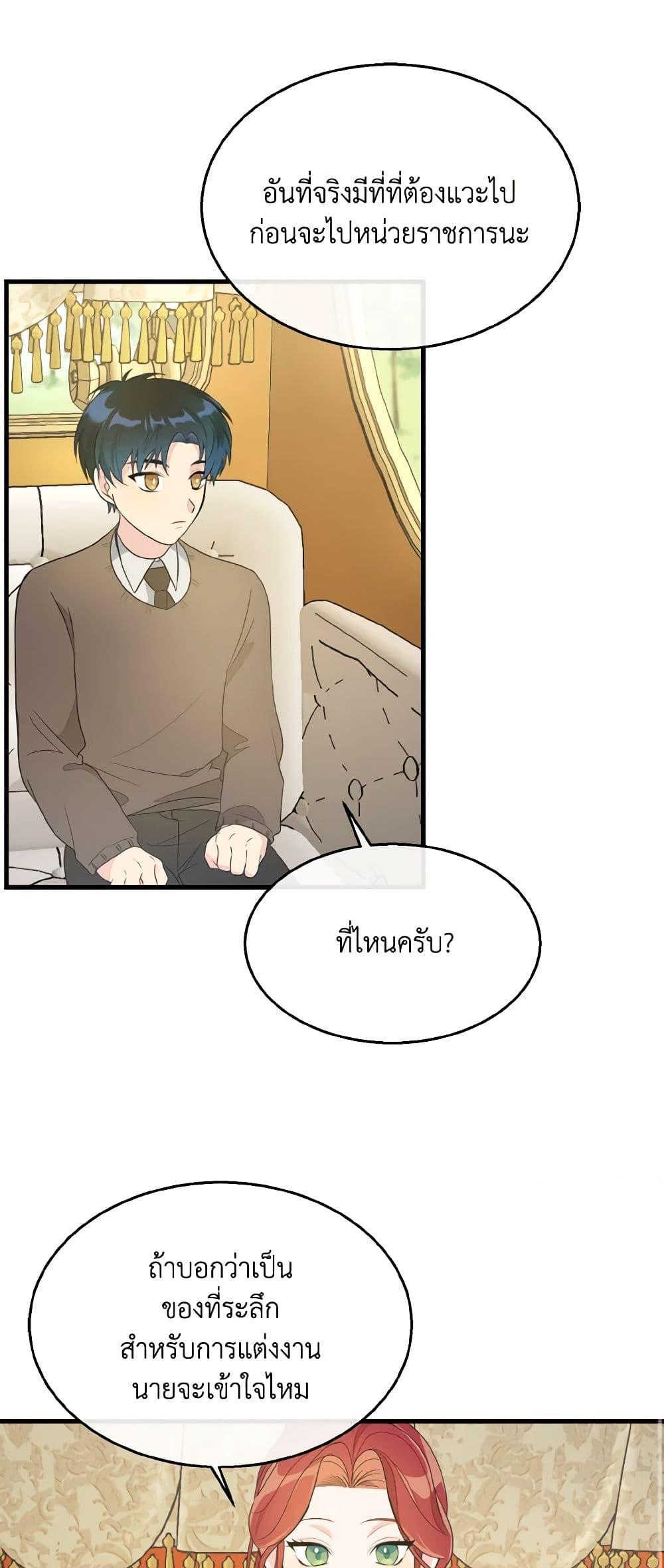 Manga-lc-com อ่านมังงะ อ่านการ์ตูน ออนไลน์ ฟรี Till Divorce Do Us Part! ตอนที่ 1 2 3 4 5 6 7 8 9 10 11 12 13 14 ฟรี ไม่มีโฆษณา Manga-lc - อ่าน มังงะ อ่าน การ์ตูน ออนไลน์ อ่านมังงะ ฟรี