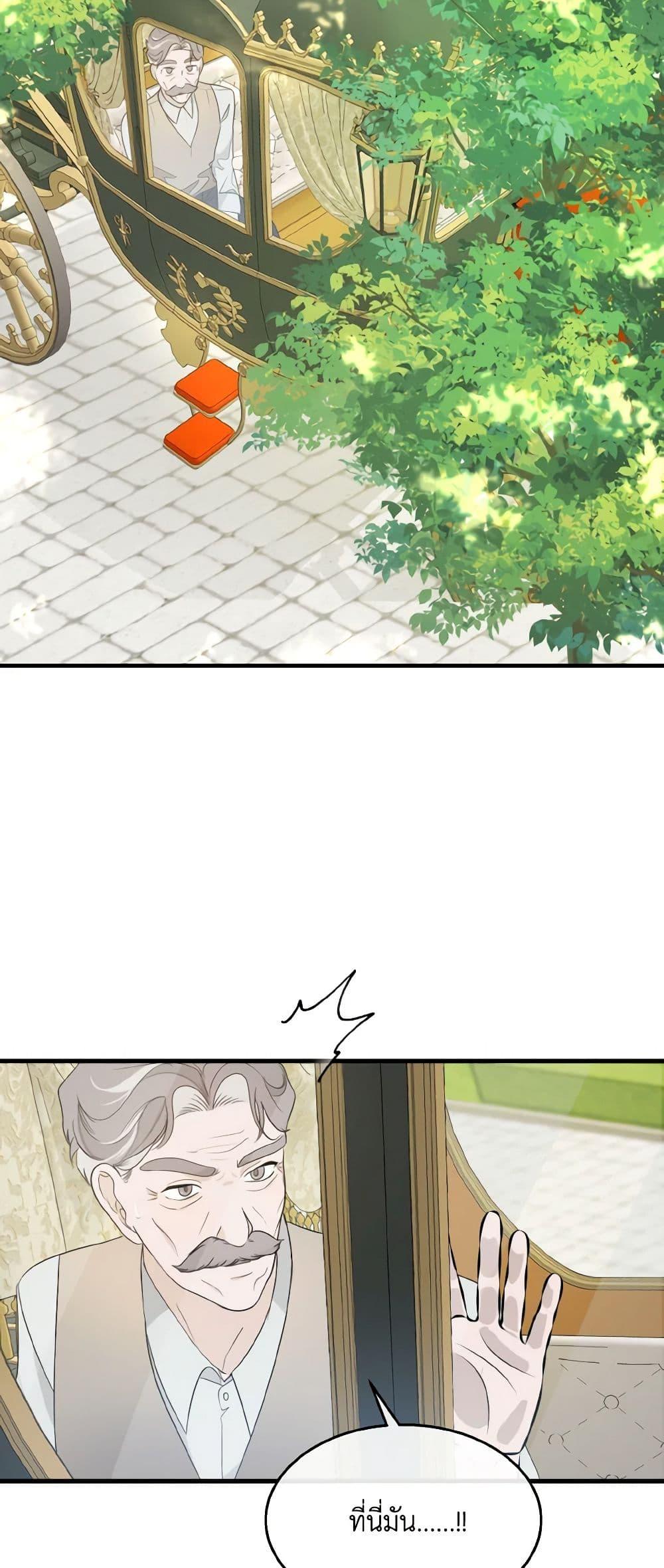 Manga-lc-com อ่านมังงะ อ่านการ์ตูน ออนไลน์ ฟรี Till Divorce Do Us Part! ตอนที่ 1 2 3 4 5 6 7 8 9 10 11 12 13 14 ฟรี ไม่มีโฆษณา Manga-lc - อ่าน มังงะ อ่าน การ์ตูน ออนไลน์ อ่านมังงะ ฟรี