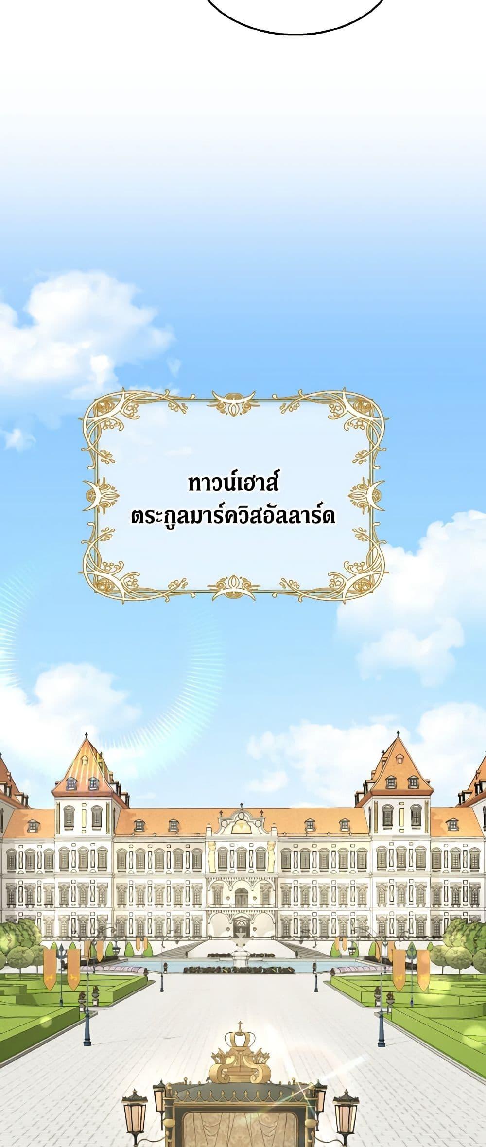 Manga-lc-com อ่านมังงะ อ่านการ์ตูน ออนไลน์ ฟรี Till Divorce Do Us Part! ตอนที่ 1 2 3 4 5 6 7 8 9 10 11 12 13 14 ฟรี ไม่มีโฆษณา Manga-lc - อ่าน มังงะ อ่าน การ์ตูน ออนไลน์ อ่านมังงะ ฟรี