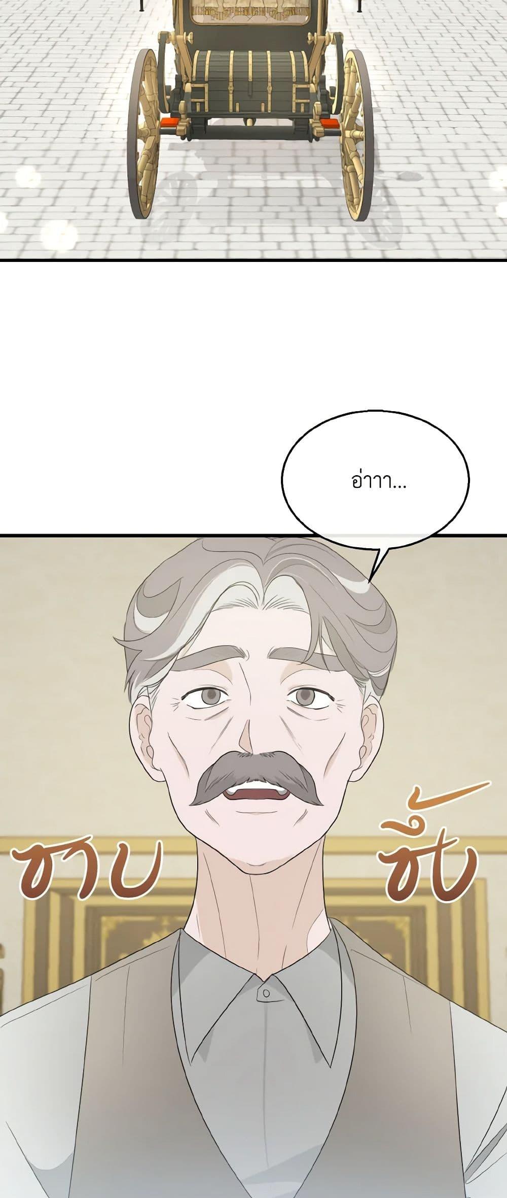 Manga-lc-com อ่านมังงะ อ่านการ์ตูน ออนไลน์ ฟรี Till Divorce Do Us Part! ตอนที่ 1 2 3 4 5 6 7 8 9 10 11 12 13 14 ฟรี ไม่มีโฆษณา Manga-lc - อ่าน มังงะ อ่าน การ์ตูน ออนไลน์ อ่านมังงะ ฟรี