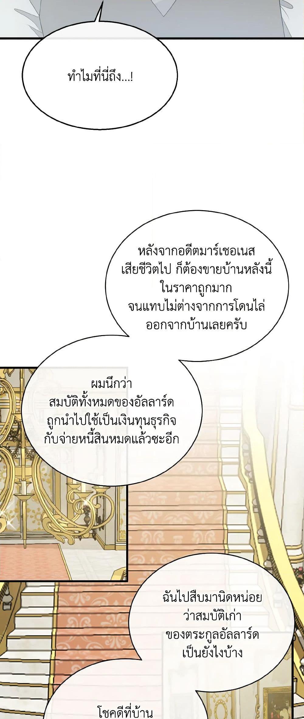 Manga-lc-com อ่านมังงะ อ่านการ์ตูน ออนไลน์ ฟรี Till Divorce Do Us Part! ตอนที่ 1 2 3 4 5 6 7 8 9 10 11 12 13 14 ฟรี ไม่มีโฆษณา Manga-lc - อ่าน มังงะ อ่าน การ์ตูน ออนไลน์ อ่านมังงะ ฟรี