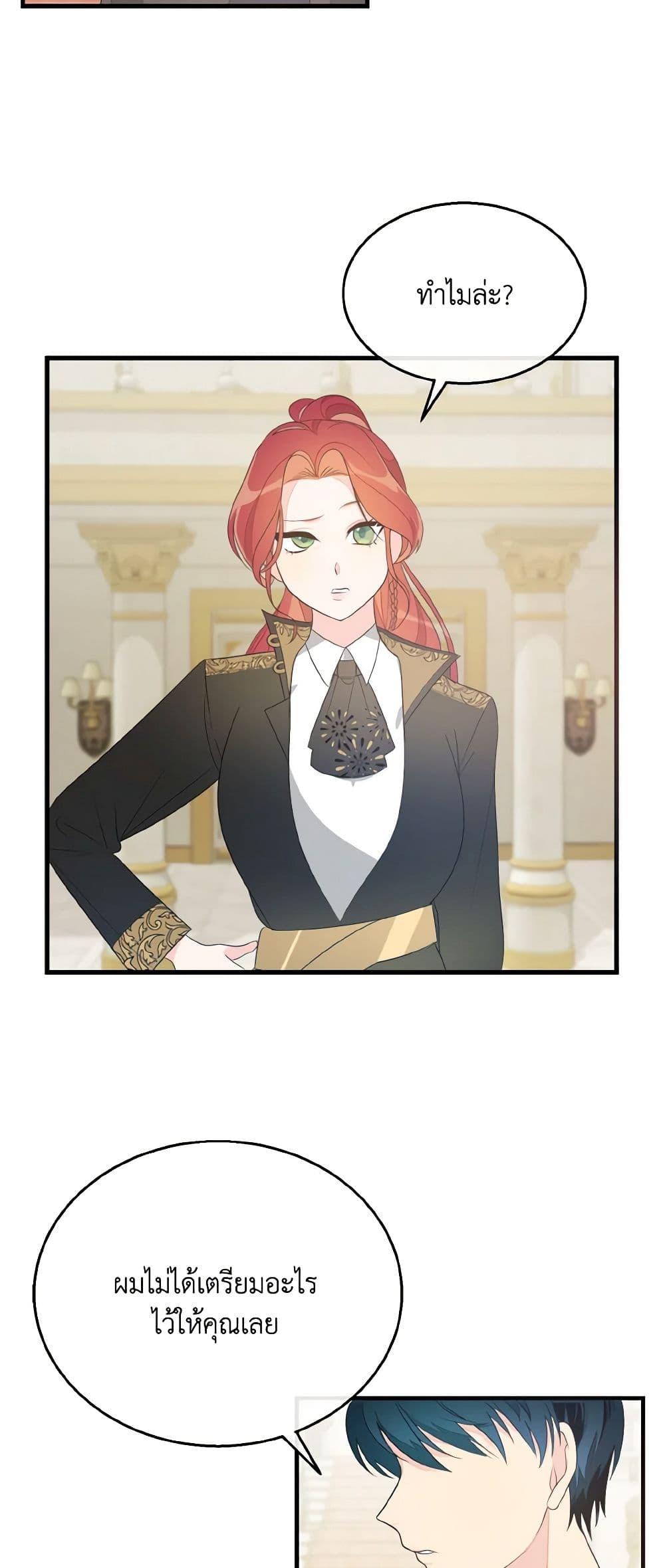 Manga-lc-com อ่านมังงะ อ่านการ์ตูน ออนไลน์ ฟรี Till Divorce Do Us Part! ตอนที่ 1 2 3 4 5 6 7 8 9 10 11 12 13 14 ฟรี ไม่มีโฆษณา Manga-lc - อ่าน มังงะ อ่าน การ์ตูน ออนไลน์ อ่านมังงะ ฟรี