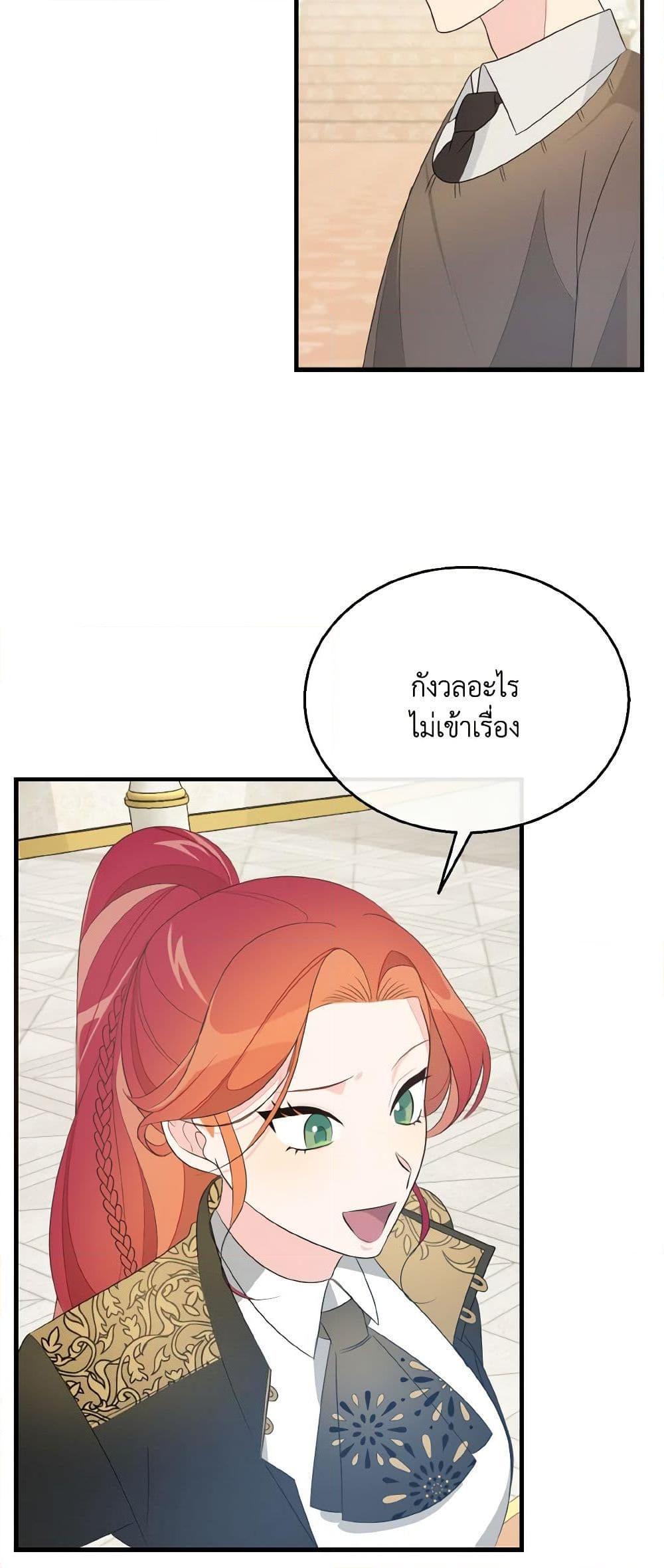 Manga-lc-com อ่านมังงะ อ่านการ์ตูน ออนไลน์ ฟรี Till Divorce Do Us Part! ตอนที่ 1 2 3 4 5 6 7 8 9 10 11 12 13 14 ฟรี ไม่มีโฆษณา Manga-lc - อ่าน มังงะ อ่าน การ์ตูน ออนไลน์ อ่านมังงะ ฟรี