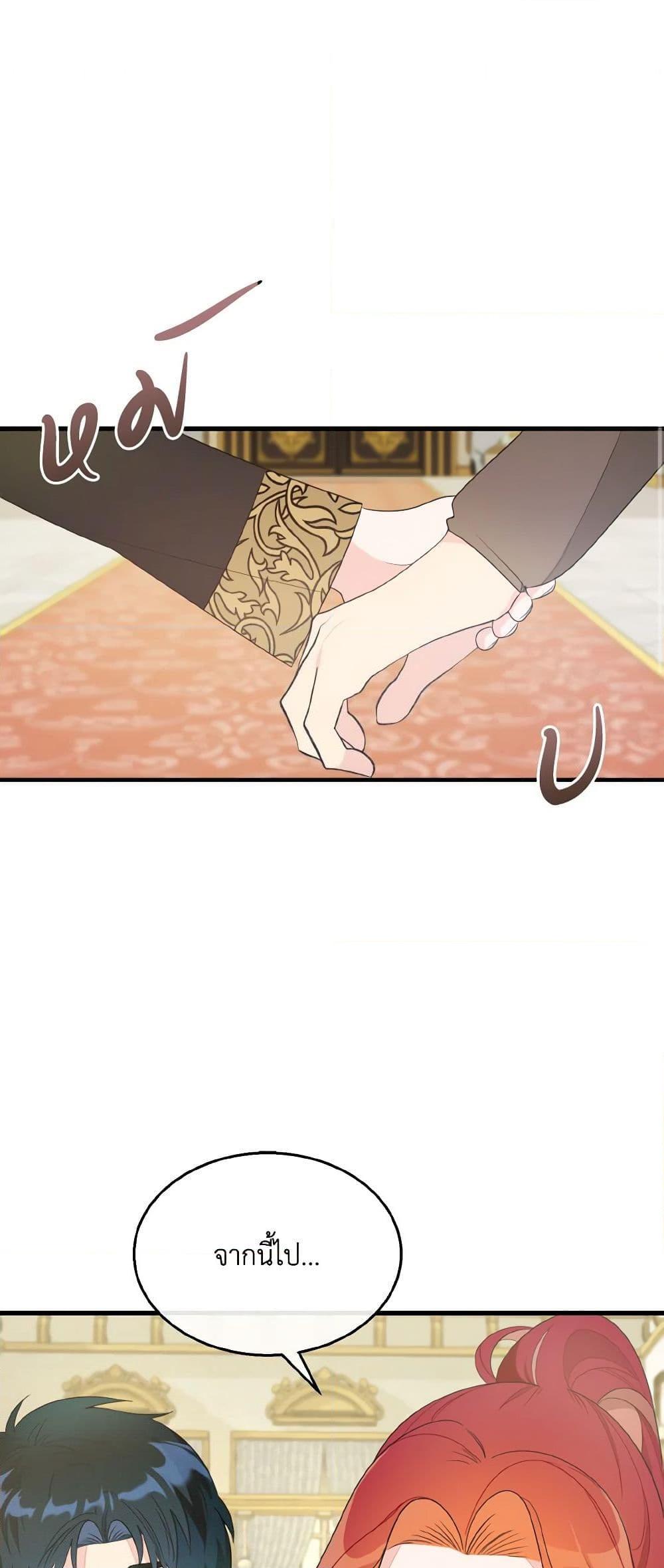 Manga-lc-com อ่านมังงะ อ่านการ์ตูน ออนไลน์ ฟรี Till Divorce Do Us Part! ตอนที่ 1 2 3 4 5 6 7 8 9 10 11 12 13 14 ฟรี ไม่มีโฆษณา Manga-lc - อ่าน มังงะ อ่าน การ์ตูน ออนไลน์ อ่านมังงะ ฟรี