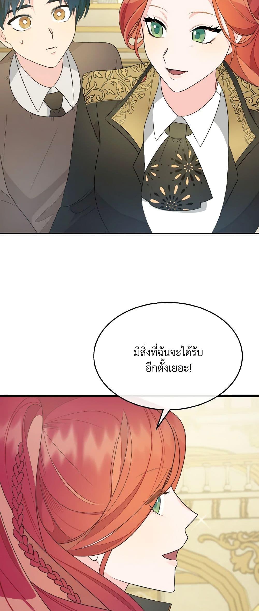 Manga-lc-com อ่านมังงะ อ่านการ์ตูน ออนไลน์ ฟรี Till Divorce Do Us Part! ตอนที่ 1 2 3 4 5 6 7 8 9 10 11 12 13 14 ฟรี ไม่มีโฆษณา Manga-lc - อ่าน มังงะ อ่าน การ์ตูน ออนไลน์ อ่านมังงะ ฟรี