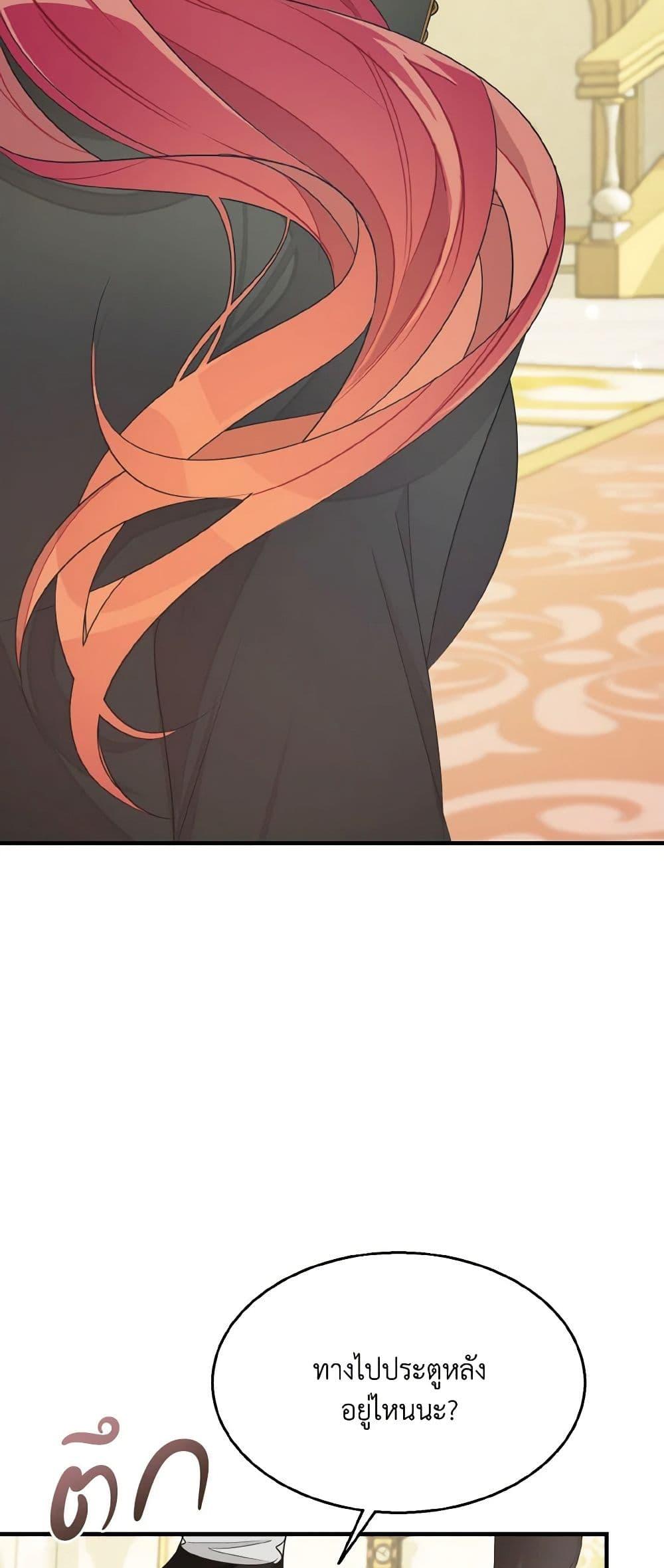 Manga-lc-com อ่านมังงะ อ่านการ์ตูน ออนไลน์ ฟรี Till Divorce Do Us Part! ตอนที่ 1 2 3 4 5 6 7 8 9 10 11 12 13 14 ฟรี ไม่มีโฆษณา Manga-lc - อ่าน มังงะ อ่าน การ์ตูน ออนไลน์ อ่านมังงะ ฟรี