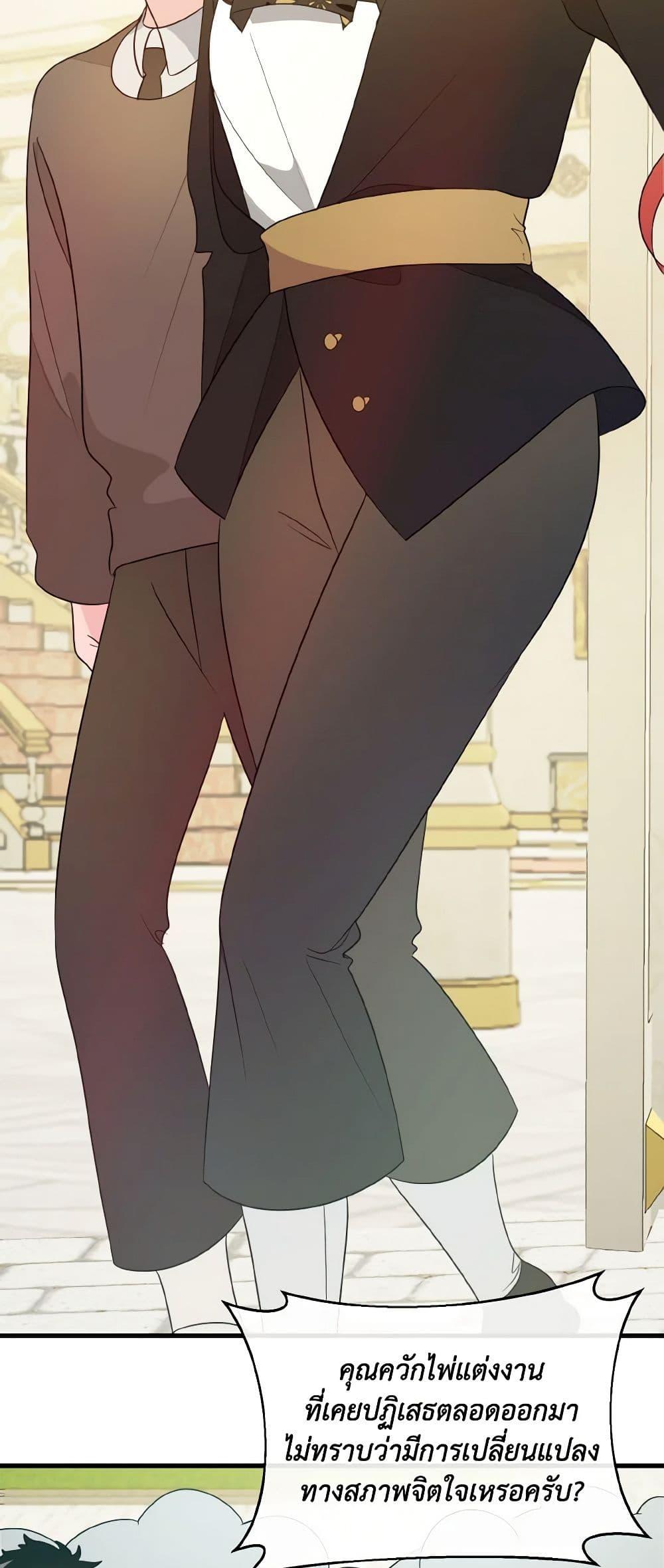 Manga-lc-com อ่านมังงะ อ่านการ์ตูน ออนไลน์ ฟรี Till Divorce Do Us Part! ตอนที่ 1 2 3 4 5 6 7 8 9 10 11 12 13 14 ฟรี ไม่มีโฆษณา Manga-lc - อ่าน มังงะ อ่าน การ์ตูน ออนไลน์ อ่านมังงะ ฟรี