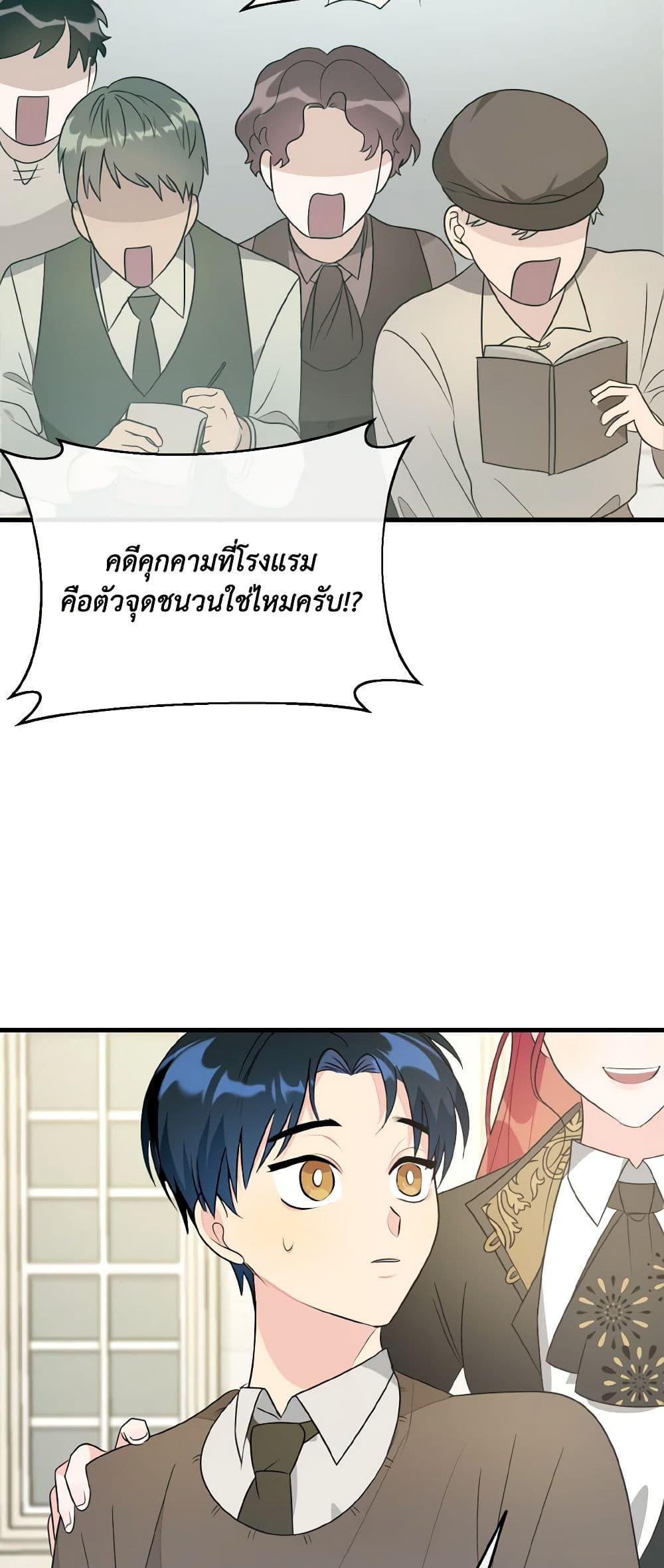Manga-lc-com อ่านมังงะ อ่านการ์ตูน ออนไลน์ ฟรี Till Divorce Do Us Part! ตอนที่ 1 2 3 4 5 6 7 8 9 10 11 12 13 14 ฟรี ไม่มีโฆษณา Manga-lc - อ่าน มังงะ อ่าน การ์ตูน ออนไลน์ อ่านมังงะ ฟรี