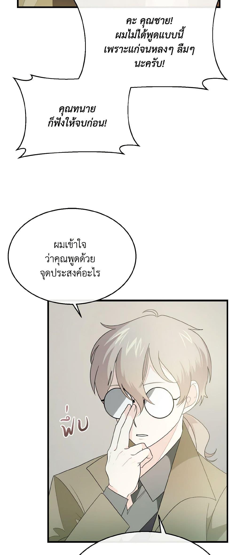 Manga-lc-com อ่านมังงะ อ่านการ์ตูน ออนไลน์ ฟรี Till Divorce Do Us Part! ตอนที่ 1 2 3 4 5 6 7 8 9 10 11 12 13 14 ฟรี ไม่มีโฆษณา Manga-lc - อ่าน มังงะ อ่าน การ์ตูน ออนไลน์ อ่านมังงะ ฟรี