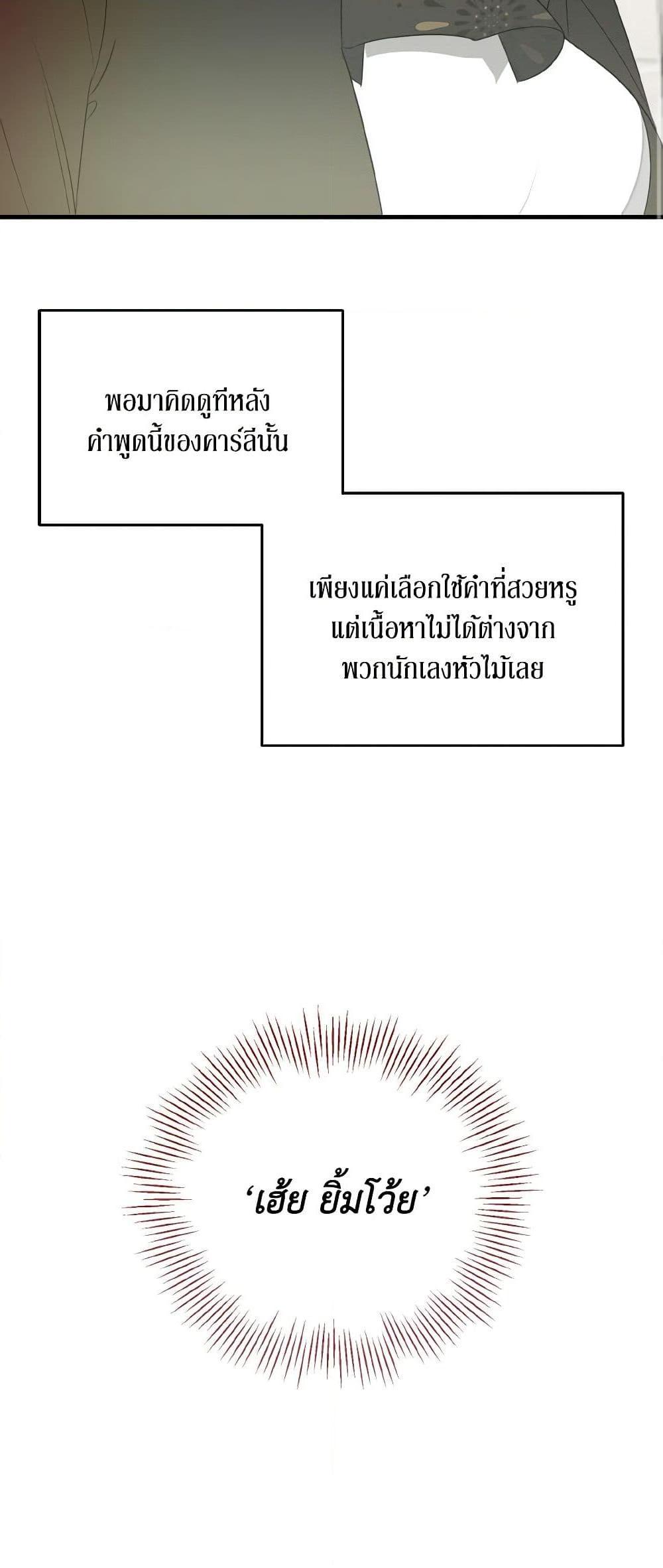 Manga-lc-com อ่านมังงะ อ่านการ์ตูน ออนไลน์ ฟรี Till Divorce Do Us Part! ตอนที่ 1 2 3 4 5 6 7 8 9 10 11 12 13 14 ฟรี ไม่มีโฆษณา Manga-lc - อ่าน มังงะ อ่าน การ์ตูน ออนไลน์ อ่านมังงะ ฟรี