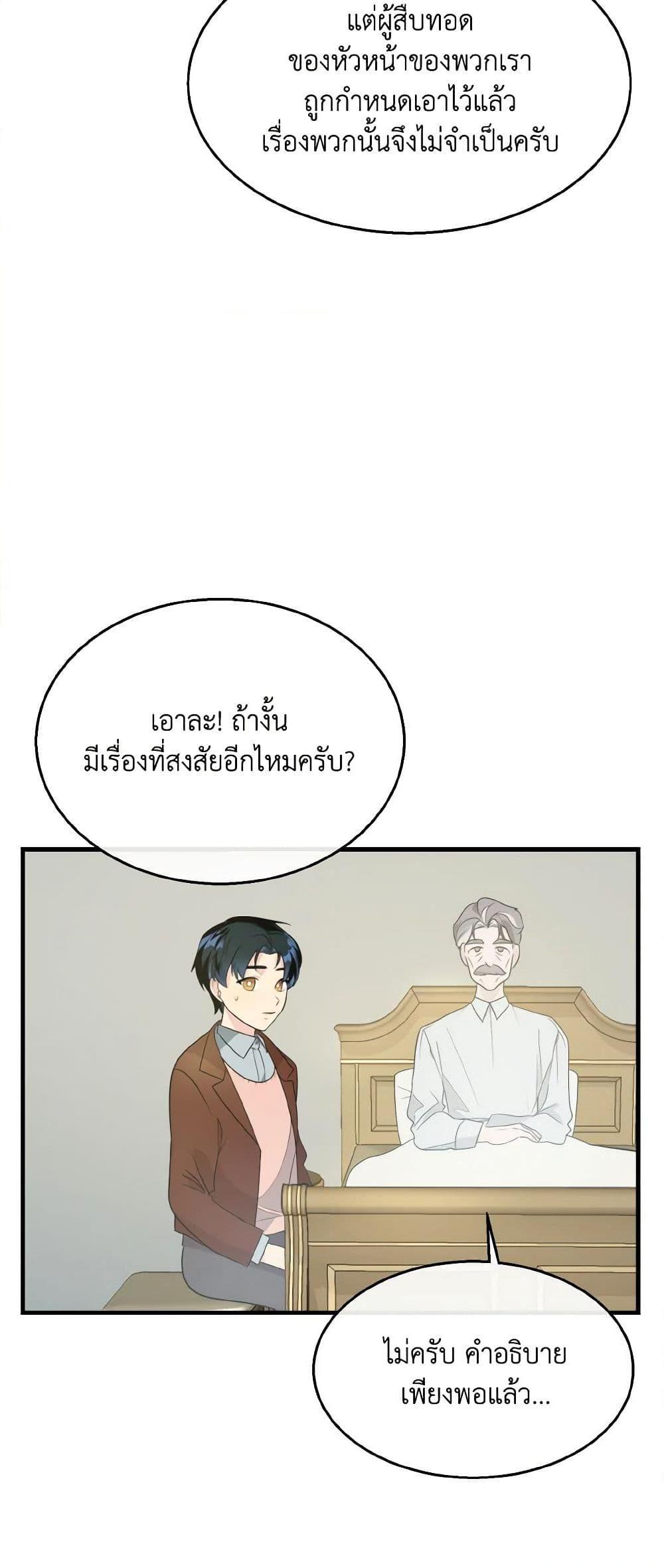 Manga-lc-com อ่านมังงะ อ่านการ์ตูน ออนไลน์ ฟรี Till Divorce Do Us Part! ตอนที่ 1 2 3 4 5 6 7 8 9 10 11 12 13 14 ฟรี ไม่มีโฆษณา Manga-lc - อ่าน มังงะ อ่าน การ์ตูน ออนไลน์ อ่านมังงะ ฟรี
