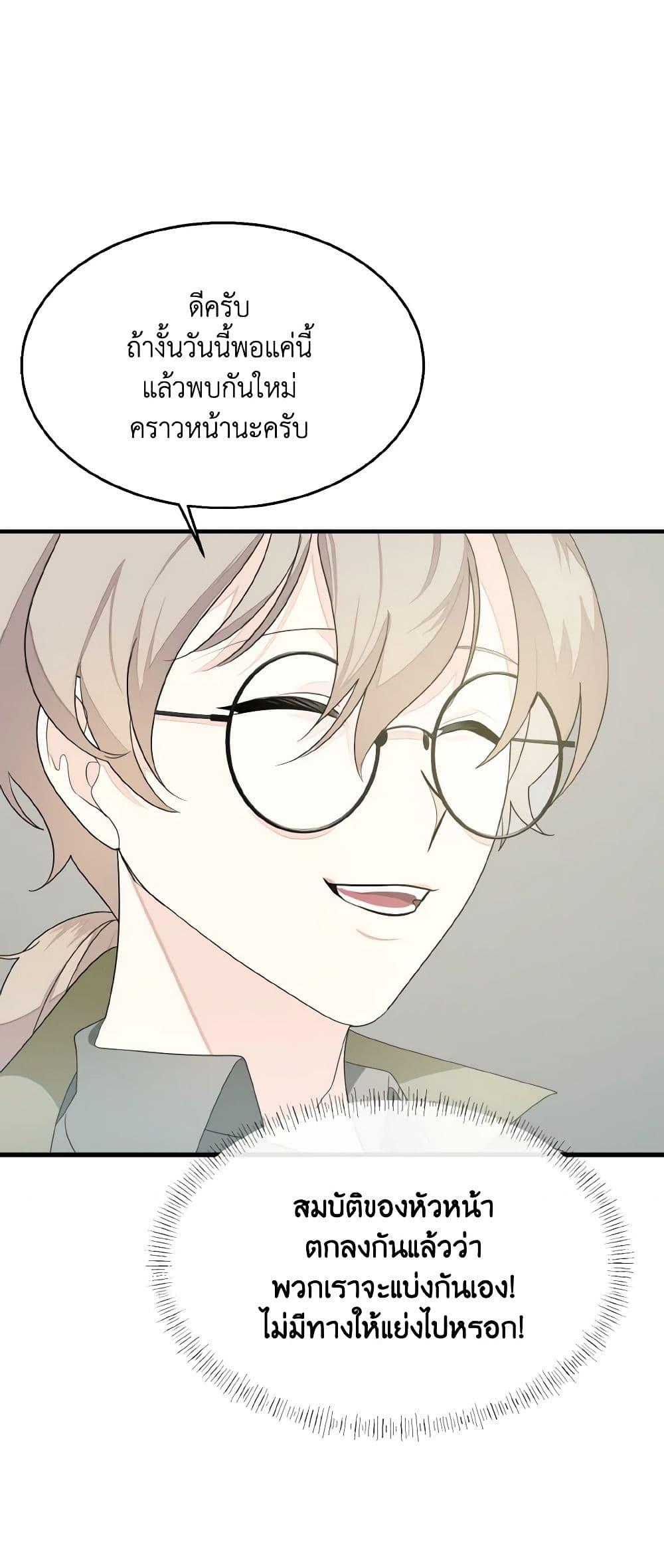 Manga-lc-com อ่านมังงะ อ่านการ์ตูน ออนไลน์ ฟรี Till Divorce Do Us Part! ตอนที่ 1 2 3 4 5 6 7 8 9 10 11 12 13 14 ฟรี ไม่มีโฆษณา Manga-lc - อ่าน มังงะ อ่าน การ์ตูน ออนไลน์ อ่านมังงะ ฟรี