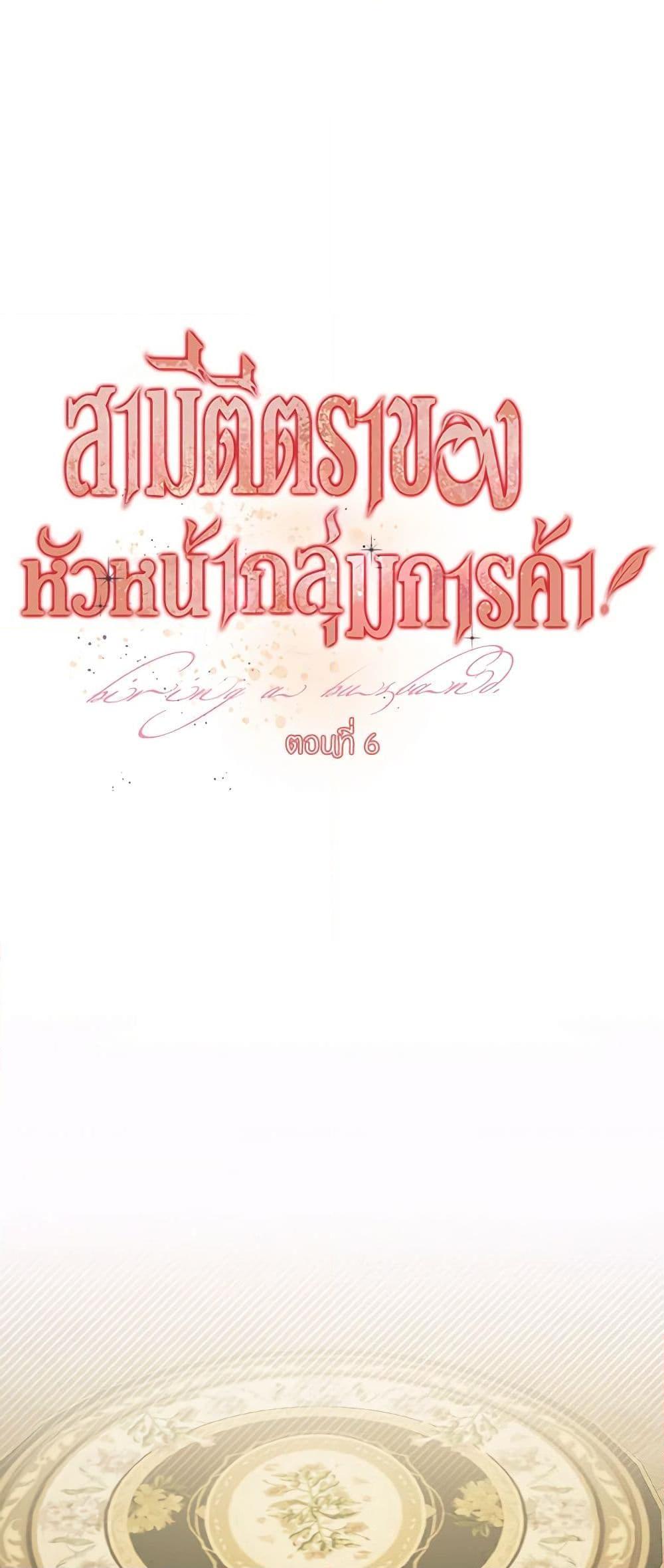 Manga-lc-com อ่านมังงะ อ่านการ์ตูน ออนไลน์ ฟรี Till Divorce Do Us Part! ตอนที่ 1 2 3 4 5 6 7 8 9 10 11 12 13 14 ฟรี ไม่มีโฆษณา Manga-lc - อ่าน มังงะ อ่าน การ์ตูน ออนไลน์ อ่านมังงะ ฟรี
