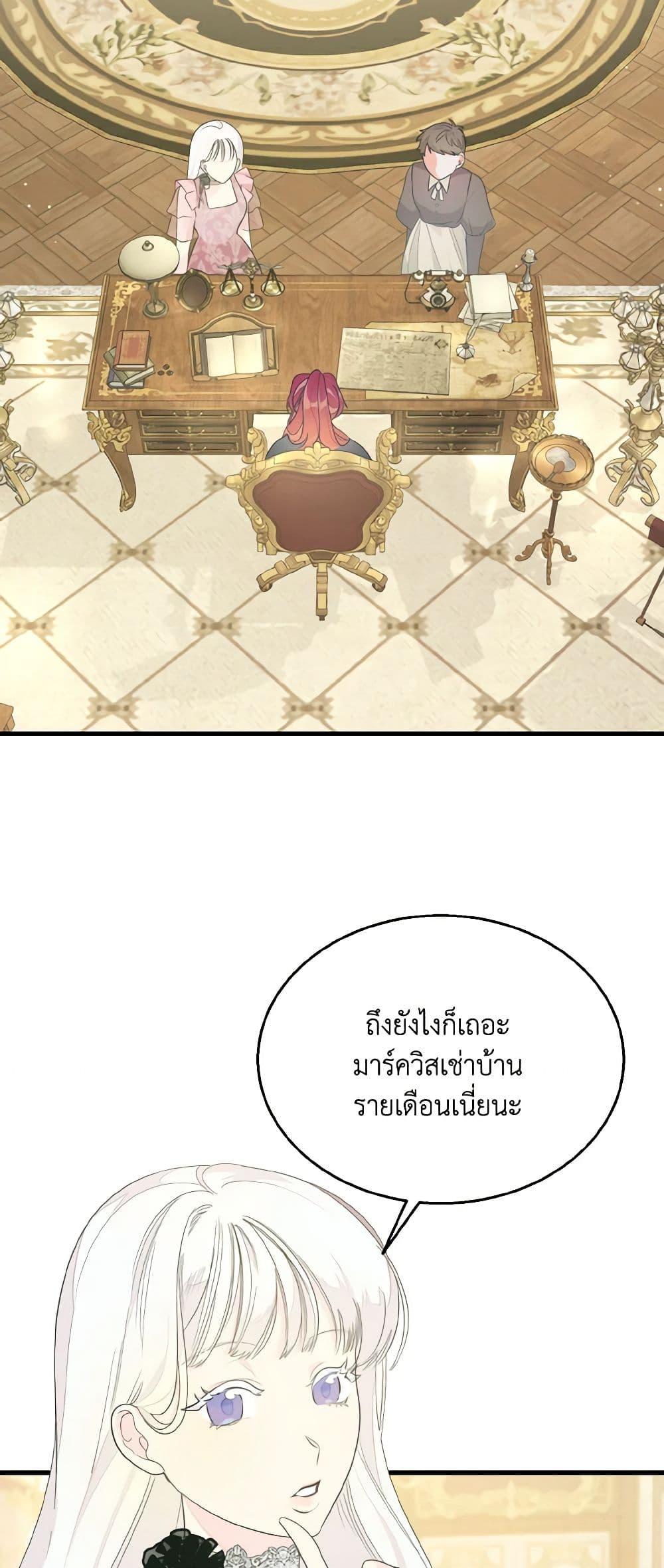 Manga-lc-com อ่านมังงะ อ่านการ์ตูน ออนไลน์ ฟรี Till Divorce Do Us Part! ตอนที่ 1 2 3 4 5 6 7 8 9 10 11 12 13 14 ฟรี ไม่มีโฆษณา Manga-lc - อ่าน มังงะ อ่าน การ์ตูน ออนไลน์ อ่านมังงะ ฟรี