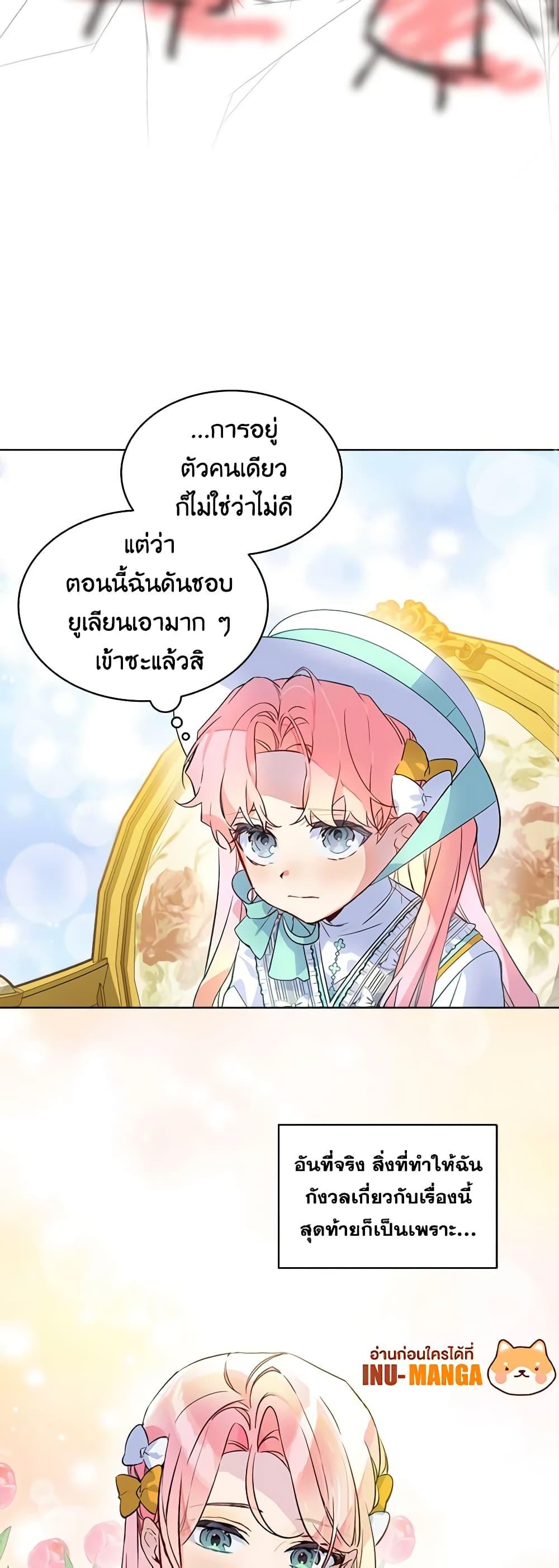 Manga-lc-com อ่านมังงะ อ่านการ์ตูน ออนไลน์ ฟรี The Little Lady Behind the Scenes ตอนที่ 1 2 3 4 5 6 7 8 9 10 11 12 13 14 ฟรี ไม่มีโฆษณา Manga-lc - อ่าน มังงะ อ่าน การ์ตูน ออนไลน์ อ่านมังงะ ฟรี