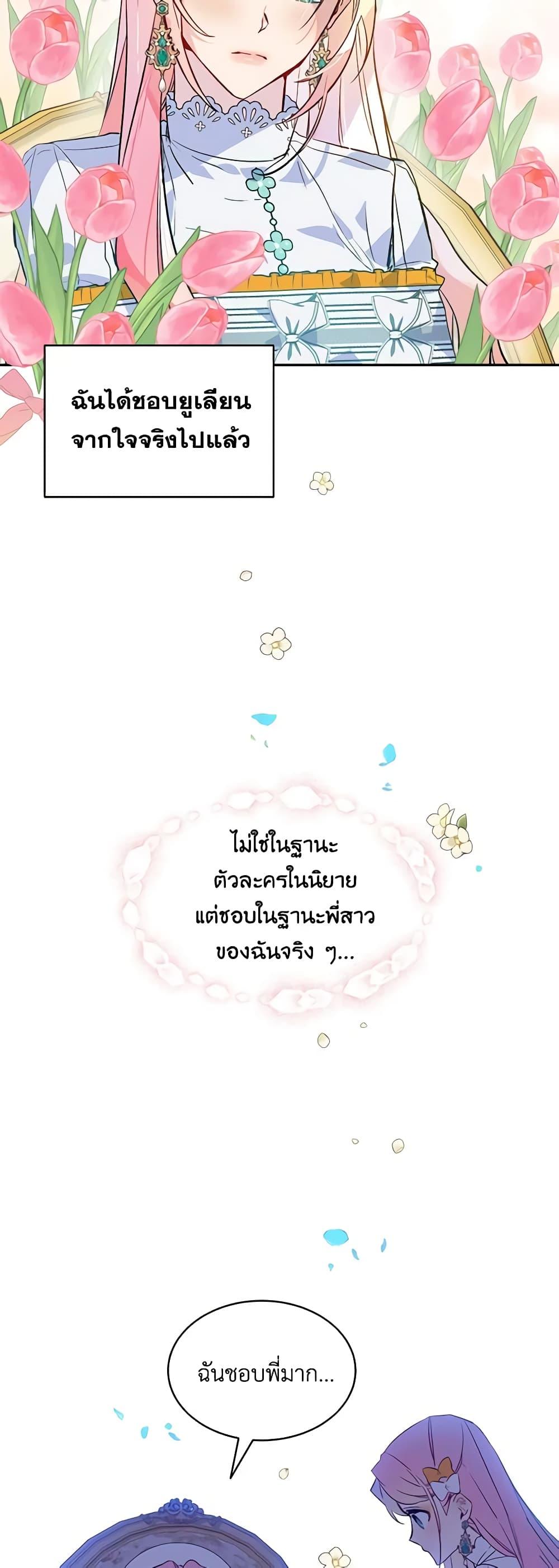 Manga-lc-com อ่านมังงะ อ่านการ์ตูน ออนไลน์ ฟรี The Little Lady Behind the Scenes ตอนที่ 1 2 3 4 5 6 7 8 9 10 11 12 13 14 ฟรี ไม่มีโฆษณา Manga-lc - อ่าน มังงะ อ่าน การ์ตูน ออนไลน์ อ่านมังงะ ฟรี