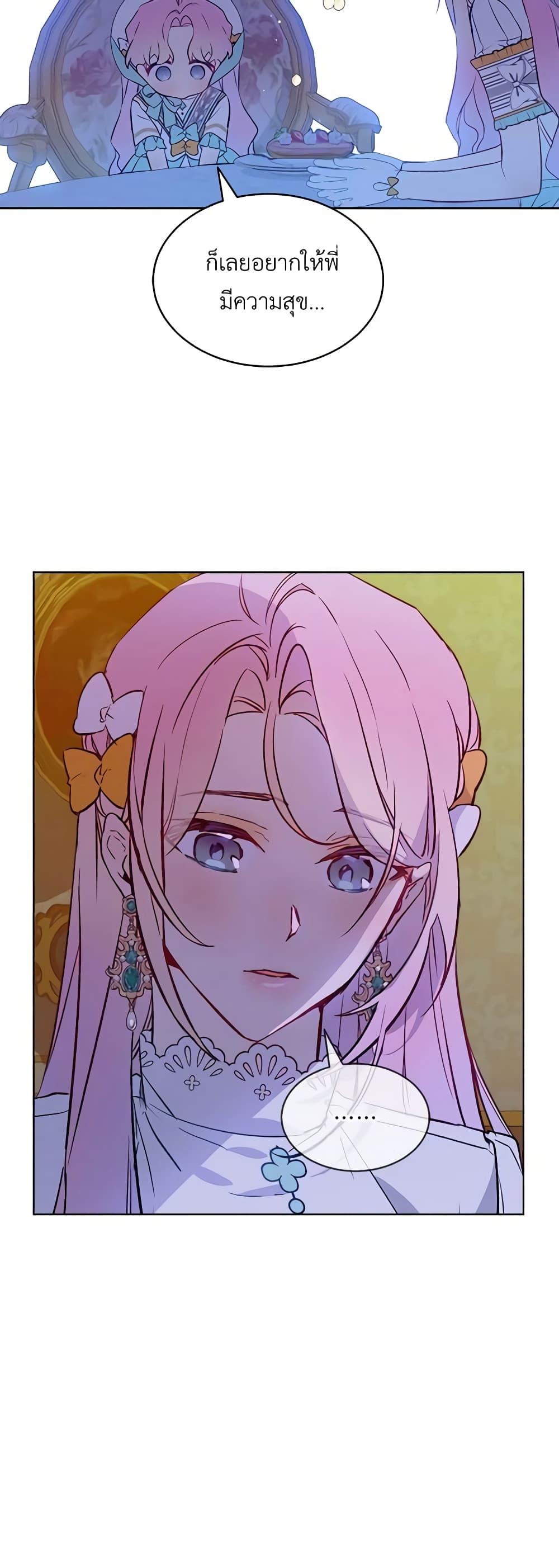 Manga-lc-com อ่านมังงะ อ่านการ์ตูน ออนไลน์ ฟรี The Little Lady Behind the Scenes ตอนที่ 1 2 3 4 5 6 7 8 9 10 11 12 13 14 ฟรี ไม่มีโฆษณา Manga-lc - อ่าน มังงะ อ่าน การ์ตูน ออนไลน์ อ่านมังงะ ฟรี