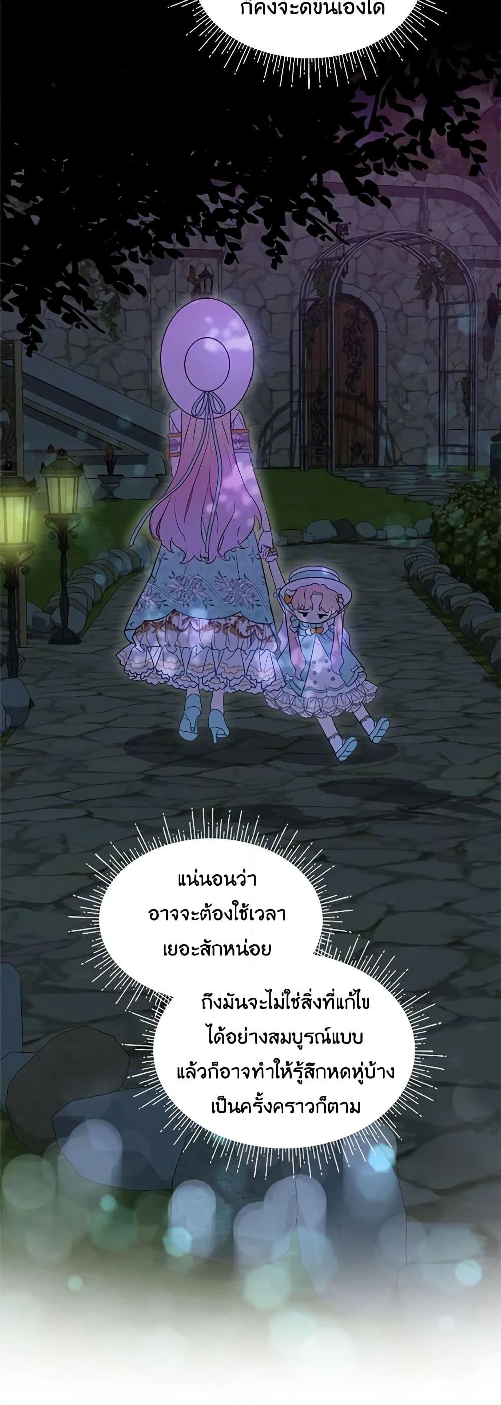 Manga-lc-com อ่านมังงะ อ่านการ์ตูน ออนไลน์ ฟรี The Little Lady Behind the Scenes ตอนที่ 1 2 3 4 5 6 7 8 9 10 11 12 13 14 ฟรี ไม่มีโฆษณา Manga-lc - อ่าน มังงะ อ่าน การ์ตูน ออนไลน์ อ่านมังงะ ฟรี