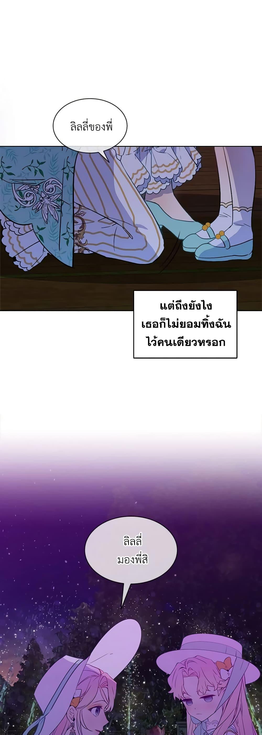 Manga-lc-com อ่านมังงะ อ่านการ์ตูน ออนไลน์ ฟรี The Little Lady Behind the Scenes ตอนที่ 1 2 3 4 5 6 7 8 9 10 11 12 13 14 ฟรี ไม่มีโฆษณา Manga-lc - อ่าน มังงะ อ่าน การ์ตูน ออนไลน์ อ่านมังงะ ฟรี