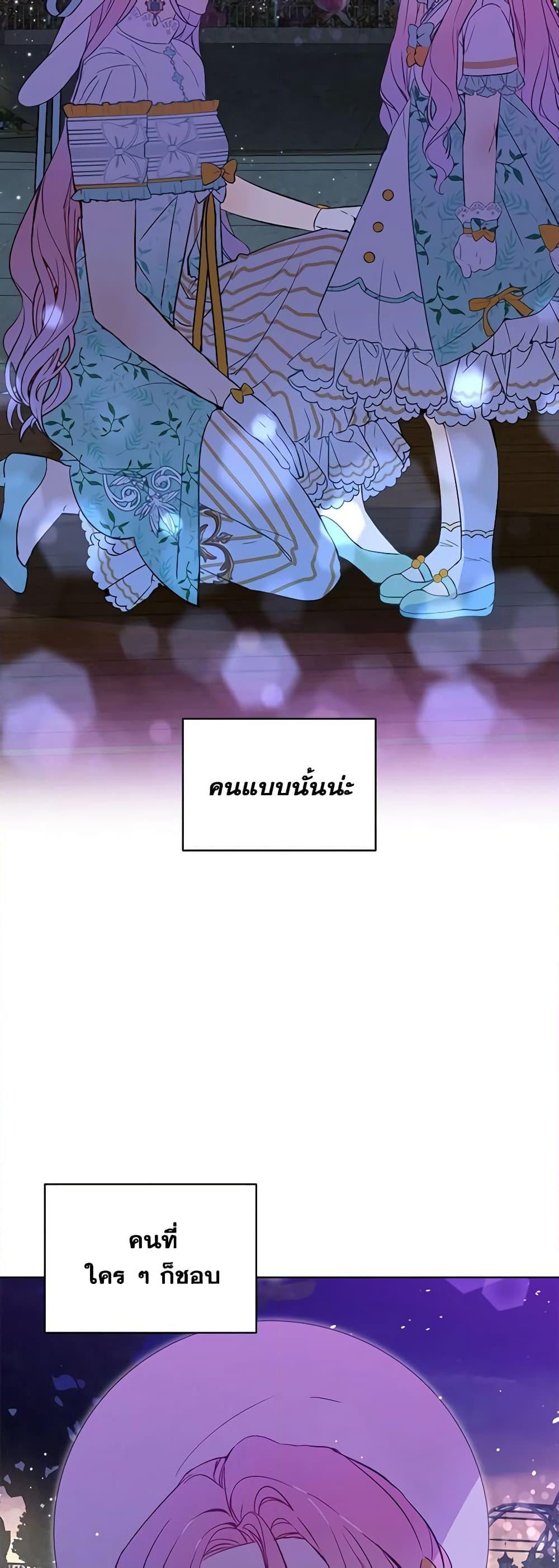 Manga-lc-com อ่านมังงะ อ่านการ์ตูน ออนไลน์ ฟรี The Little Lady Behind the Scenes ตอนที่ 1 2 3 4 5 6 7 8 9 10 11 12 13 14 ฟรี ไม่มีโฆษณา Manga-lc - อ่าน มังงะ อ่าน การ์ตูน ออนไลน์ อ่านมังงะ ฟรี