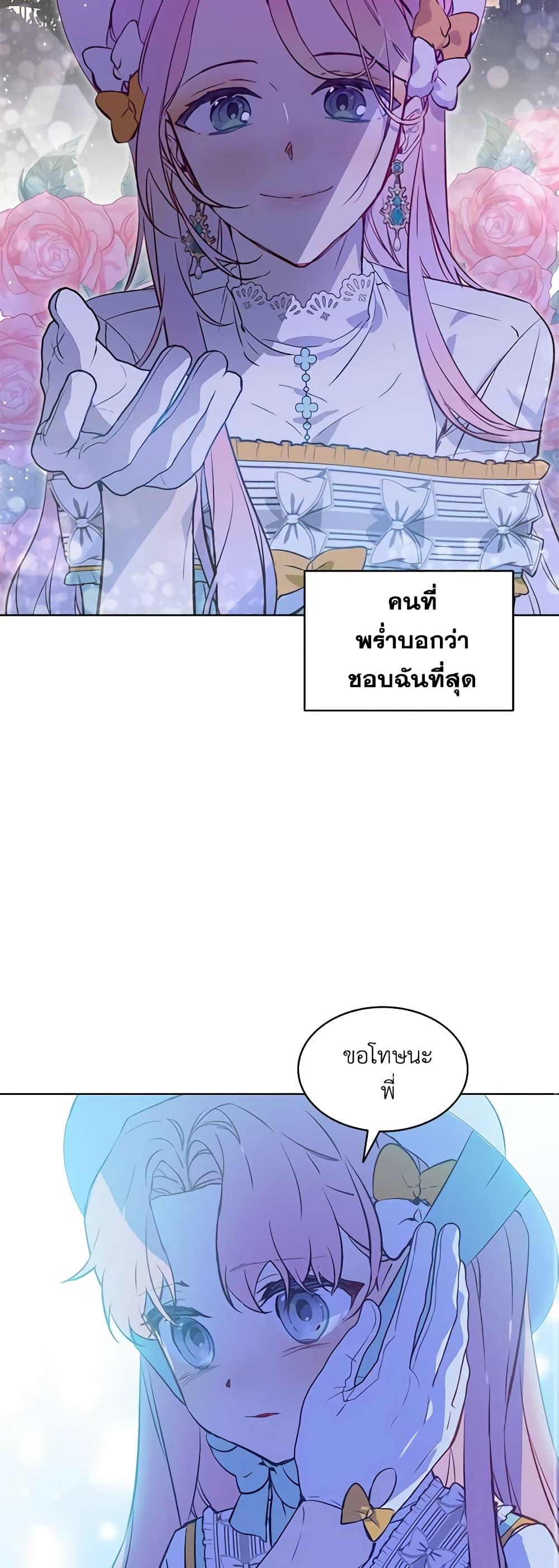 Manga-lc-com อ่านมังงะ อ่านการ์ตูน ออนไลน์ ฟรี The Little Lady Behind the Scenes ตอนที่ 1 2 3 4 5 6 7 8 9 10 11 12 13 14 ฟรี ไม่มีโฆษณา Manga-lc - อ่าน มังงะ อ่าน การ์ตูน ออนไลน์ อ่านมังงะ ฟรี