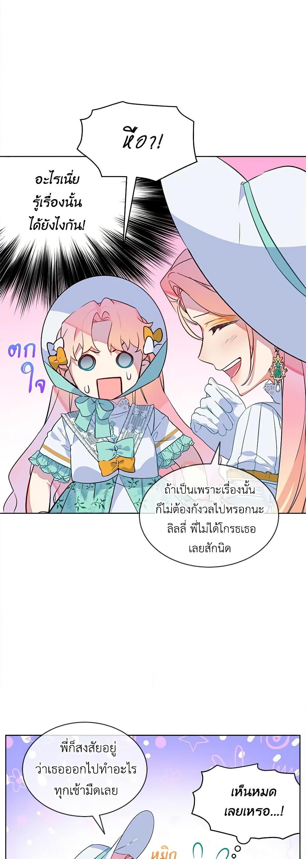 Manga-lc-com อ่านมังงะ อ่านการ์ตูน ออนไลน์ ฟรี The Little Lady Behind the Scenes ตอนที่ 1 2 3 4 5 6 7 8 9 10 11 12 13 14 ฟรี ไม่มีโฆษณา Manga-lc - อ่าน มังงะ อ่าน การ์ตูน ออนไลน์ อ่านมังงะ ฟรี