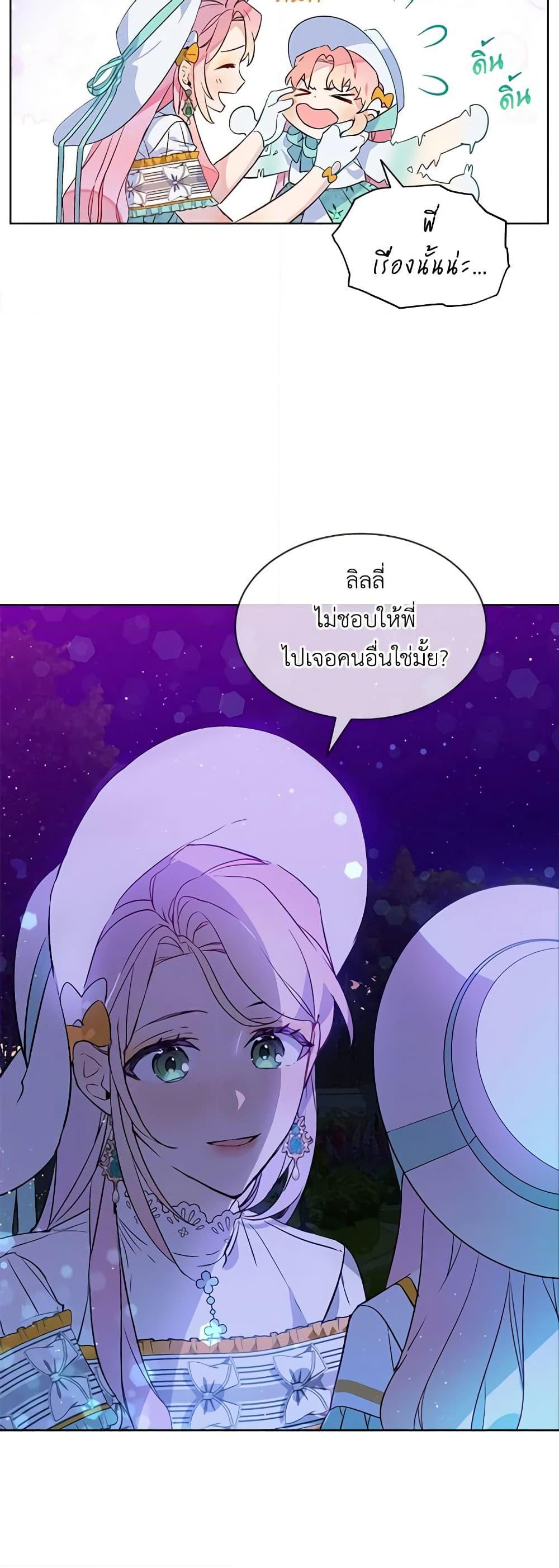Manga-lc-com อ่านมังงะ อ่านการ์ตูน ออนไลน์ ฟรี The Little Lady Behind the Scenes ตอนที่ 1 2 3 4 5 6 7 8 9 10 11 12 13 14 ฟรี ไม่มีโฆษณา Manga-lc - อ่าน มังงะ อ่าน การ์ตูน ออนไลน์ อ่านมังงะ ฟรี
