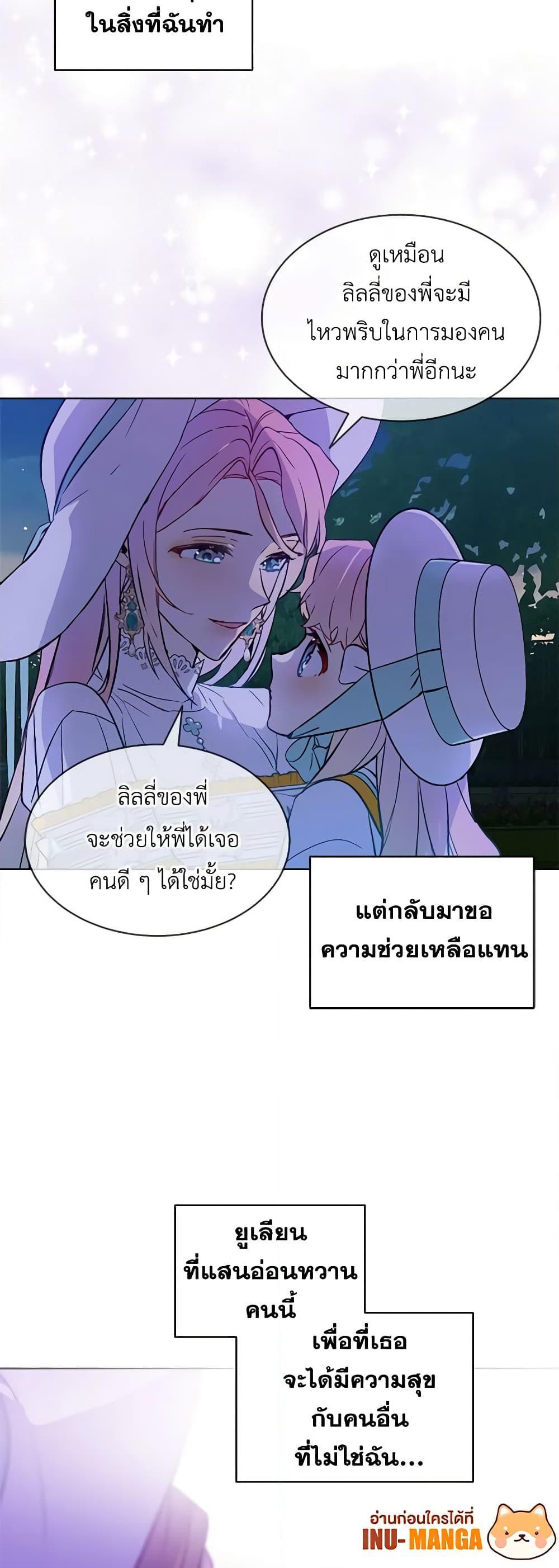 Manga-lc-com อ่านมังงะ อ่านการ์ตูน ออนไลน์ ฟรี The Little Lady Behind the Scenes ตอนที่ 1 2 3 4 5 6 7 8 9 10 11 12 13 14 ฟรี ไม่มีโฆษณา Manga-lc - อ่าน มังงะ อ่าน การ์ตูน ออนไลน์ อ่านมังงะ ฟรี