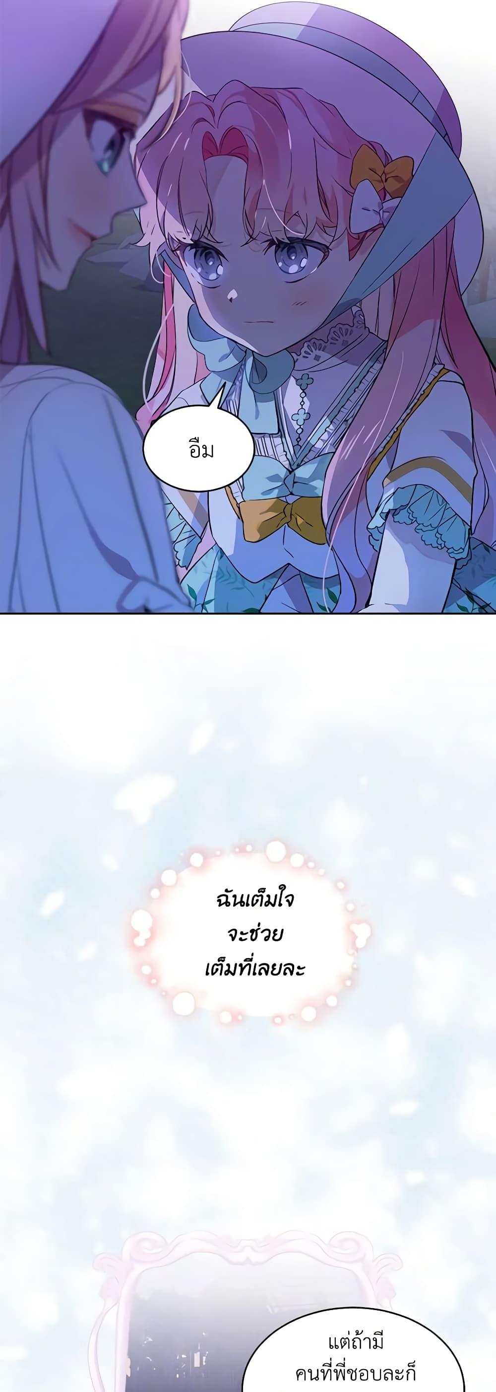 Manga-lc-com อ่านมังงะ อ่านการ์ตูน ออนไลน์ ฟรี The Little Lady Behind the Scenes ตอนที่ 1 2 3 4 5 6 7 8 9 10 11 12 13 14 ฟรี ไม่มีโฆษณา Manga-lc - อ่าน มังงะ อ่าน การ์ตูน ออนไลน์ อ่านมังงะ ฟรี