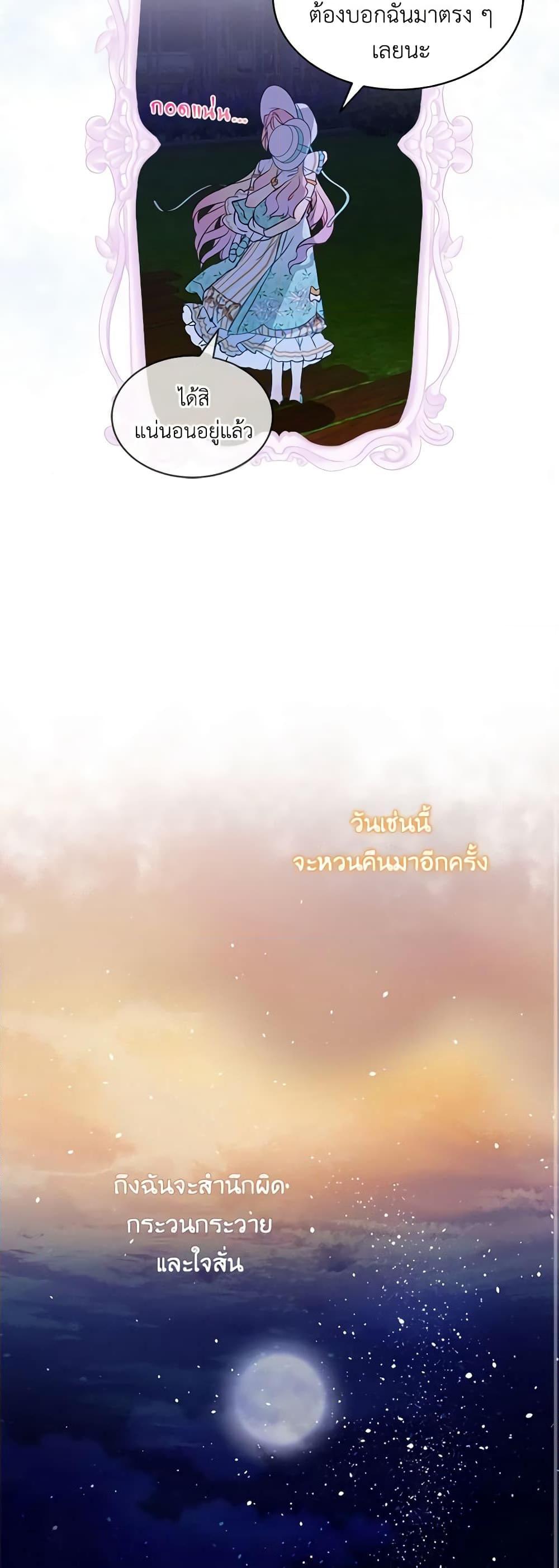 Manga-lc-com อ่านมังงะ อ่านการ์ตูน ออนไลน์ ฟรี The Little Lady Behind the Scenes ตอนที่ 1 2 3 4 5 6 7 8 9 10 11 12 13 14 ฟรี ไม่มีโฆษณา Manga-lc - อ่าน มังงะ อ่าน การ์ตูน ออนไลน์ อ่านมังงะ ฟรี