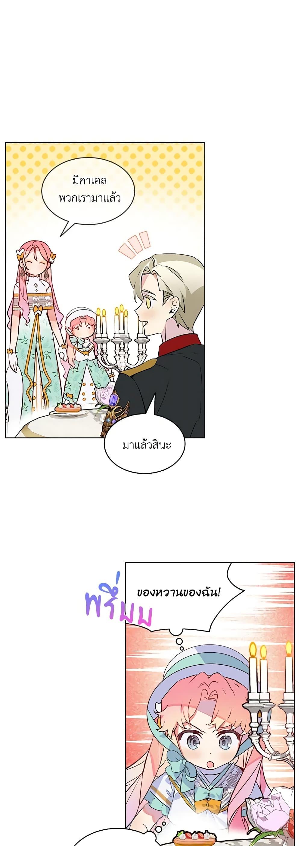 Manga-lc-com อ่านมังงะ อ่านการ์ตูน ออนไลน์ ฟรี The Little Lady Behind the Scenes ตอนที่ 1 2 3 4 5 6 7 8 9 10 11 12 13 14 ฟรี ไม่มีโฆษณา Manga-lc - อ่าน มังงะ อ่าน การ์ตูน ออนไลน์ อ่านมังงะ ฟรี