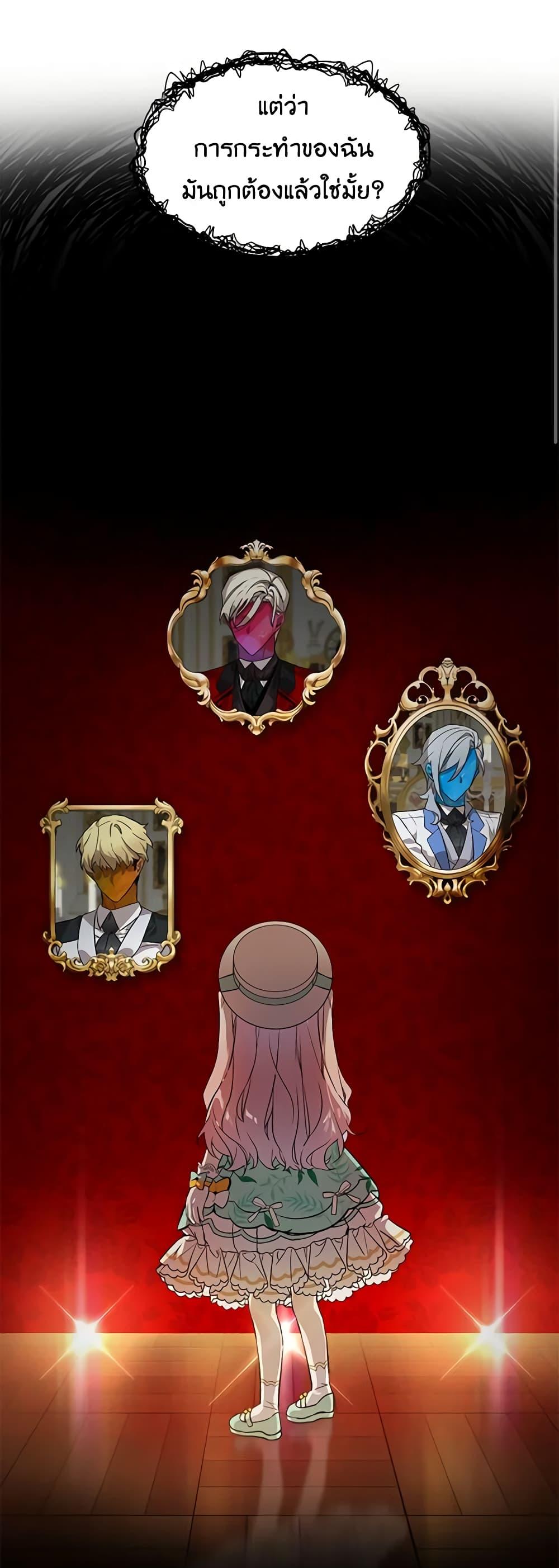 Manga-lc-com อ่านมังงะ อ่านการ์ตูน ออนไลน์ ฟรี The Little Lady Behind the Scenes ตอนที่ 1 2 3 4 5 6 7 8 9 10 11 12 13 14 ฟรี ไม่มีโฆษณา Manga-lc - อ่าน มังงะ อ่าน การ์ตูน ออนไลน์ อ่านมังงะ ฟรี