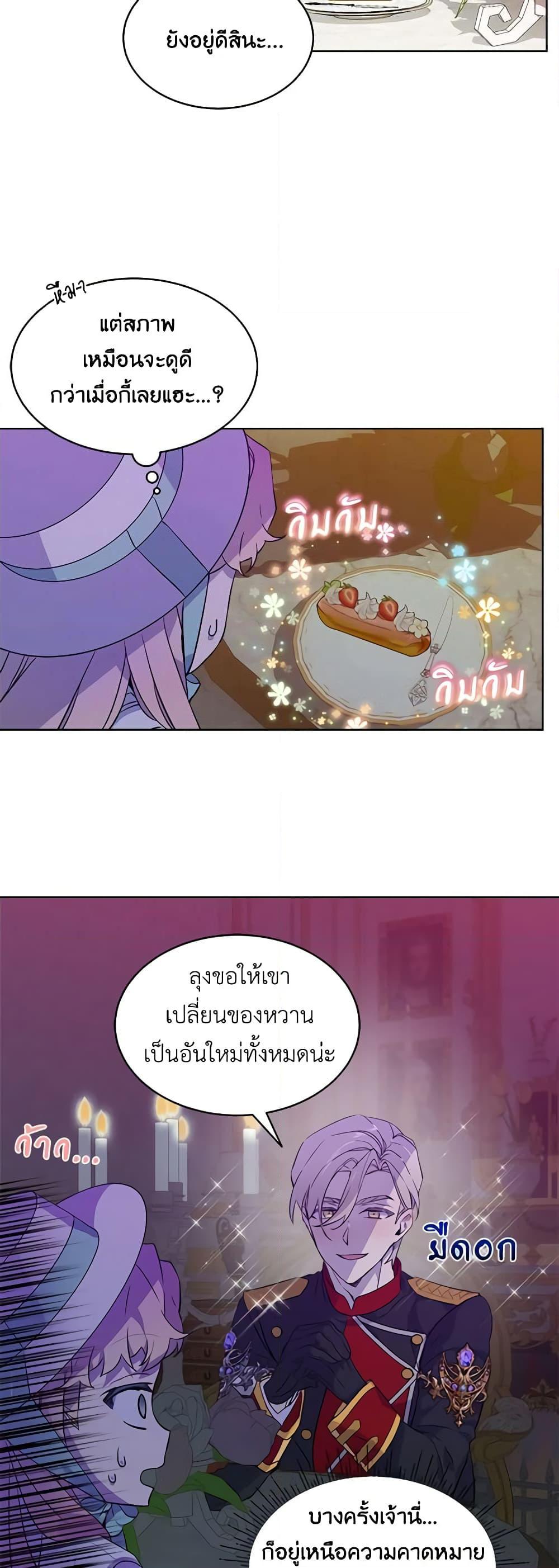 Manga-lc-com อ่านมังงะ อ่านการ์ตูน ออนไลน์ ฟรี The Little Lady Behind the Scenes ตอนที่ 1 2 3 4 5 6 7 8 9 10 11 12 13 14 ฟรี ไม่มีโฆษณา Manga-lc - อ่าน มังงะ อ่าน การ์ตูน ออนไลน์ อ่านมังงะ ฟรี