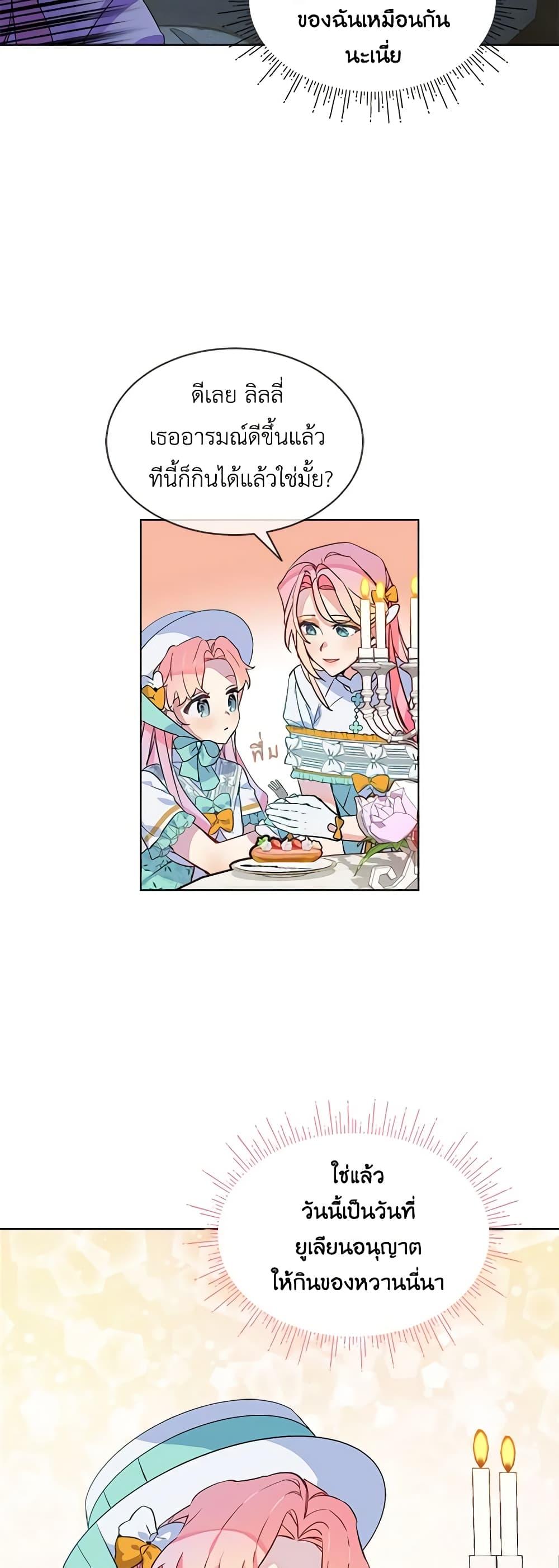 Manga-lc-com อ่านมังงะ อ่านการ์ตูน ออนไลน์ ฟรี The Little Lady Behind the Scenes ตอนที่ 1 2 3 4 5 6 7 8 9 10 11 12 13 14 ฟรี ไม่มีโฆษณา Manga-lc - อ่าน มังงะ อ่าน การ์ตูน ออนไลน์ อ่านมังงะ ฟรี