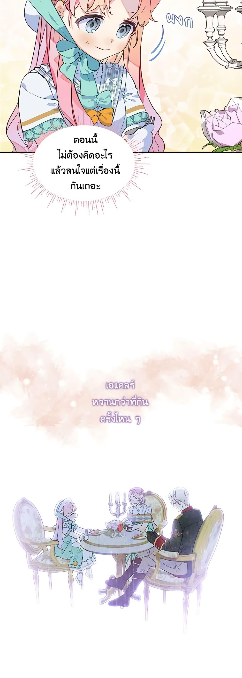 Manga-lc-com อ่านมังงะ อ่านการ์ตูน ออนไลน์ ฟรี The Little Lady Behind the Scenes ตอนที่ 1 2 3 4 5 6 7 8 9 10 11 12 13 14 ฟรี ไม่มีโฆษณา Manga-lc - อ่าน มังงะ อ่าน การ์ตูน ออนไลน์ อ่านมังงะ ฟรี