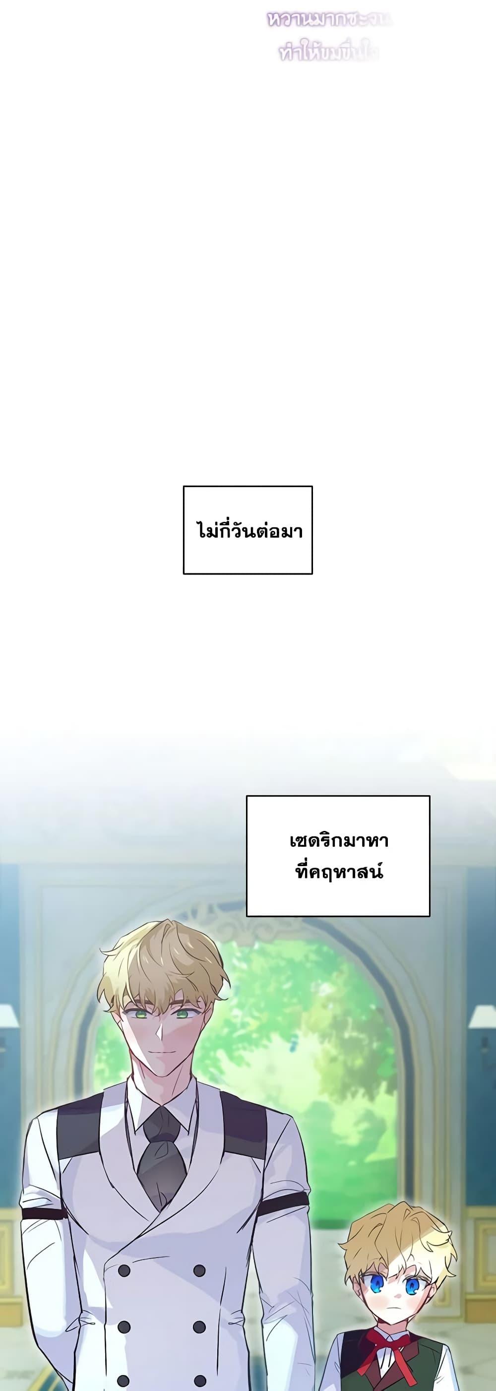 Manga-lc-com อ่านมังงะ อ่านการ์ตูน ออนไลน์ ฟรี The Little Lady Behind the Scenes ตอนที่ 1 2 3 4 5 6 7 8 9 10 11 12 13 14 ฟรี ไม่มีโฆษณา Manga-lc - อ่าน มังงะ อ่าน การ์ตูน ออนไลน์ อ่านมังงะ ฟรี