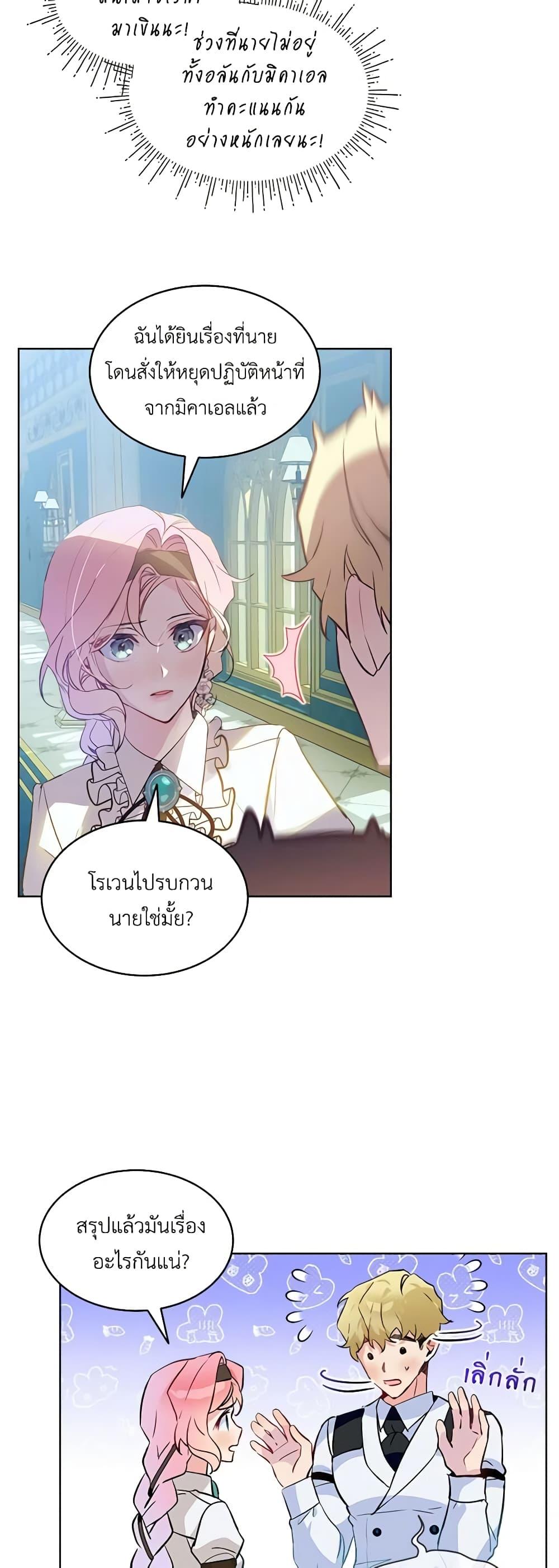 Manga-lc-com อ่านมังงะ อ่านการ์ตูน ออนไลน์ ฟรี The Little Lady Behind the Scenes ตอนที่ 1 2 3 4 5 6 7 8 9 10 11 12 13 14 ฟรี ไม่มีโฆษณา Manga-lc - อ่าน มังงะ อ่าน การ์ตูน ออนไลน์ อ่านมังงะ ฟรี