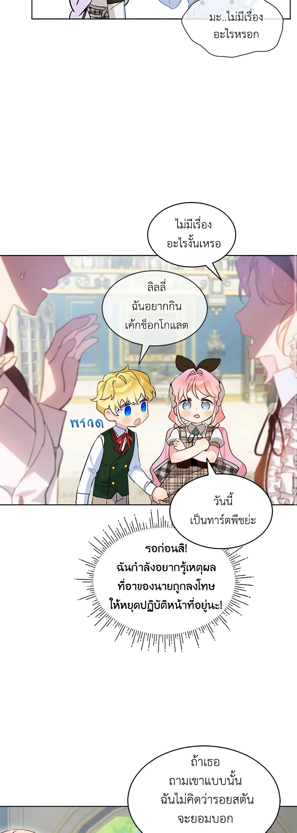 Manga-lc-com อ่านมังงะ อ่านการ์ตูน ออนไลน์ ฟรี The Little Lady Behind the Scenes ตอนที่ 1 2 3 4 5 6 7 8 9 10 11 12 13 14 ฟรี ไม่มีโฆษณา Manga-lc - อ่าน มังงะ อ่าน การ์ตูน ออนไลน์ อ่านมังงะ ฟรี