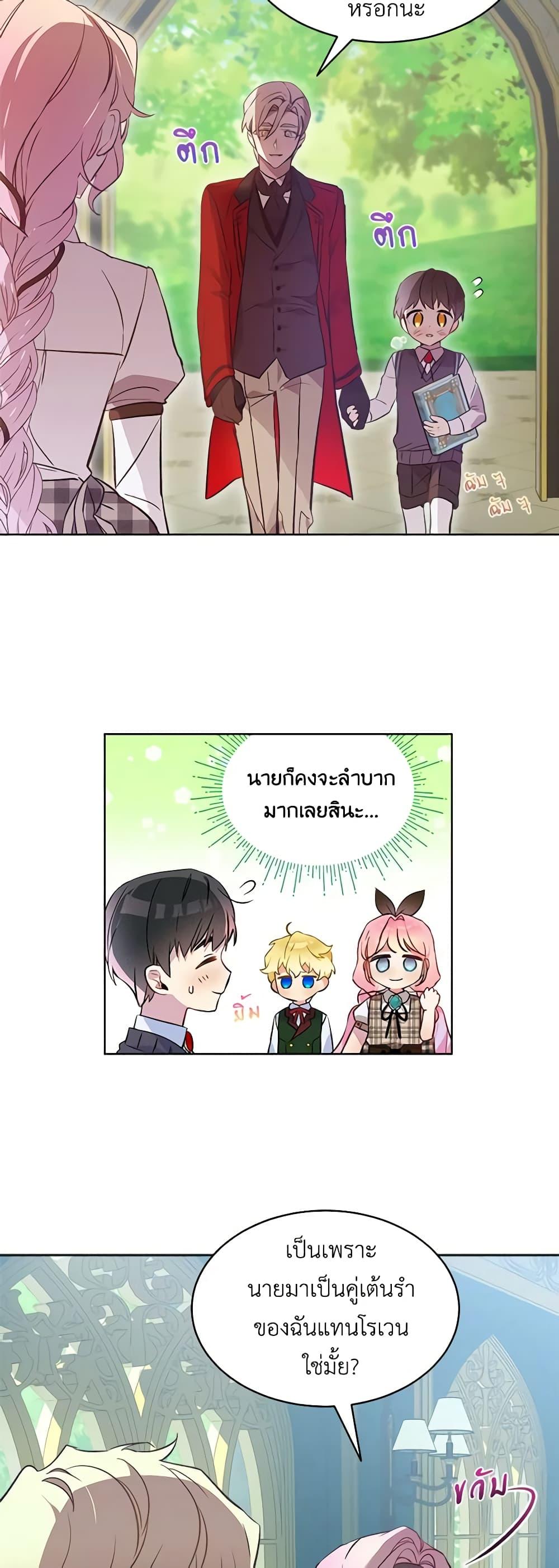 Manga-lc-com อ่านมังงะ อ่านการ์ตูน ออนไลน์ ฟรี The Little Lady Behind the Scenes ตอนที่ 1 2 3 4 5 6 7 8 9 10 11 12 13 14 ฟรี ไม่มีโฆษณา Manga-lc - อ่าน มังงะ อ่าน การ์ตูน ออนไลน์ อ่านมังงะ ฟรี