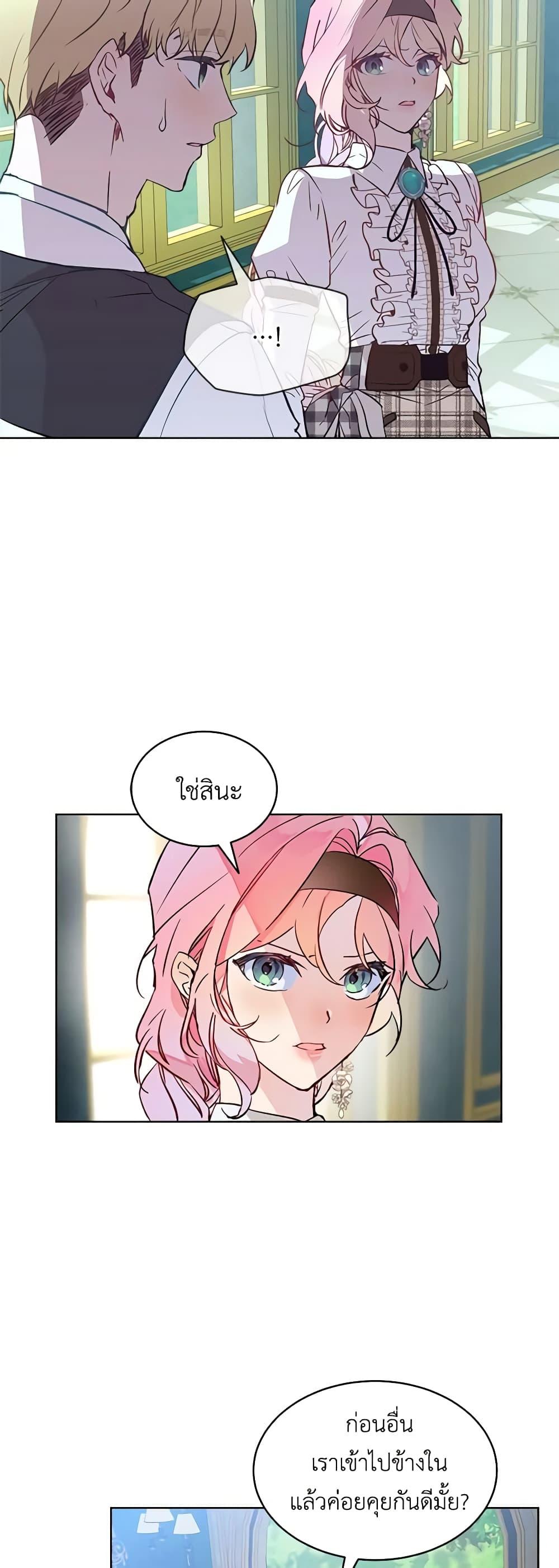 Manga-lc-com อ่านมังงะ อ่านการ์ตูน ออนไลน์ ฟรี The Little Lady Behind the Scenes ตอนที่ 1 2 3 4 5 6 7 8 9 10 11 12 13 14 ฟรี ไม่มีโฆษณา Manga-lc - อ่าน มังงะ อ่าน การ์ตูน ออนไลน์ อ่านมังงะ ฟรี